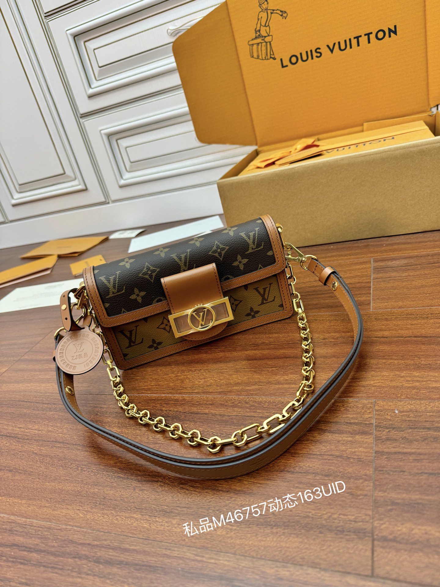 루이비통 M46757 가방 Louis Vuitton