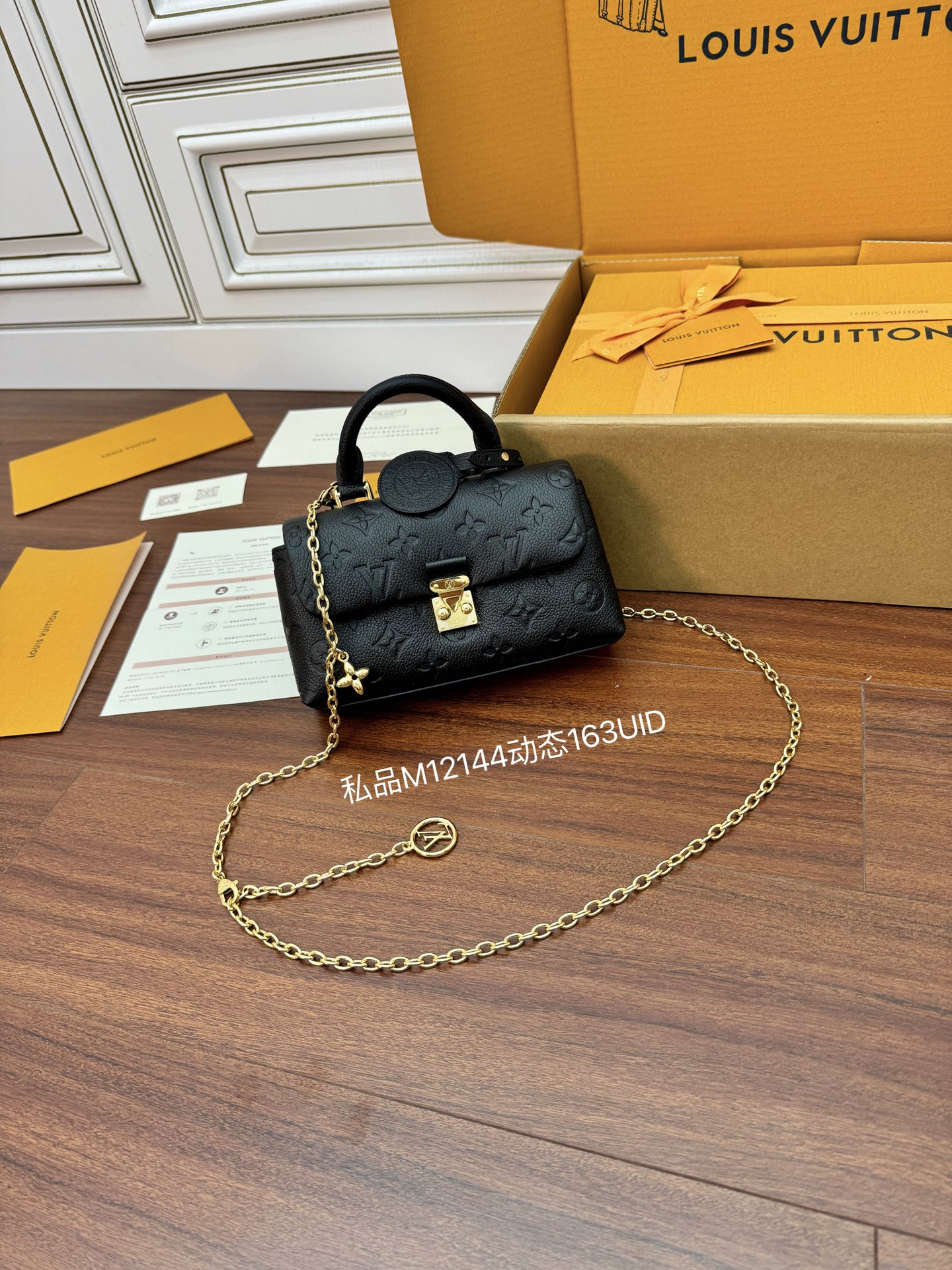 루이비통 M12144 가방 Louis Vuitton
