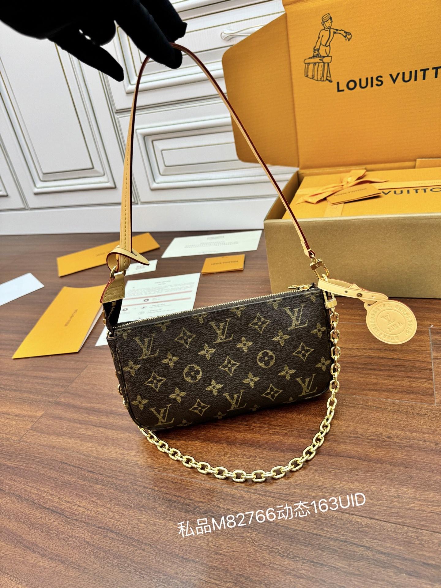 루이비통 M82766 가방 Louis Vuitton