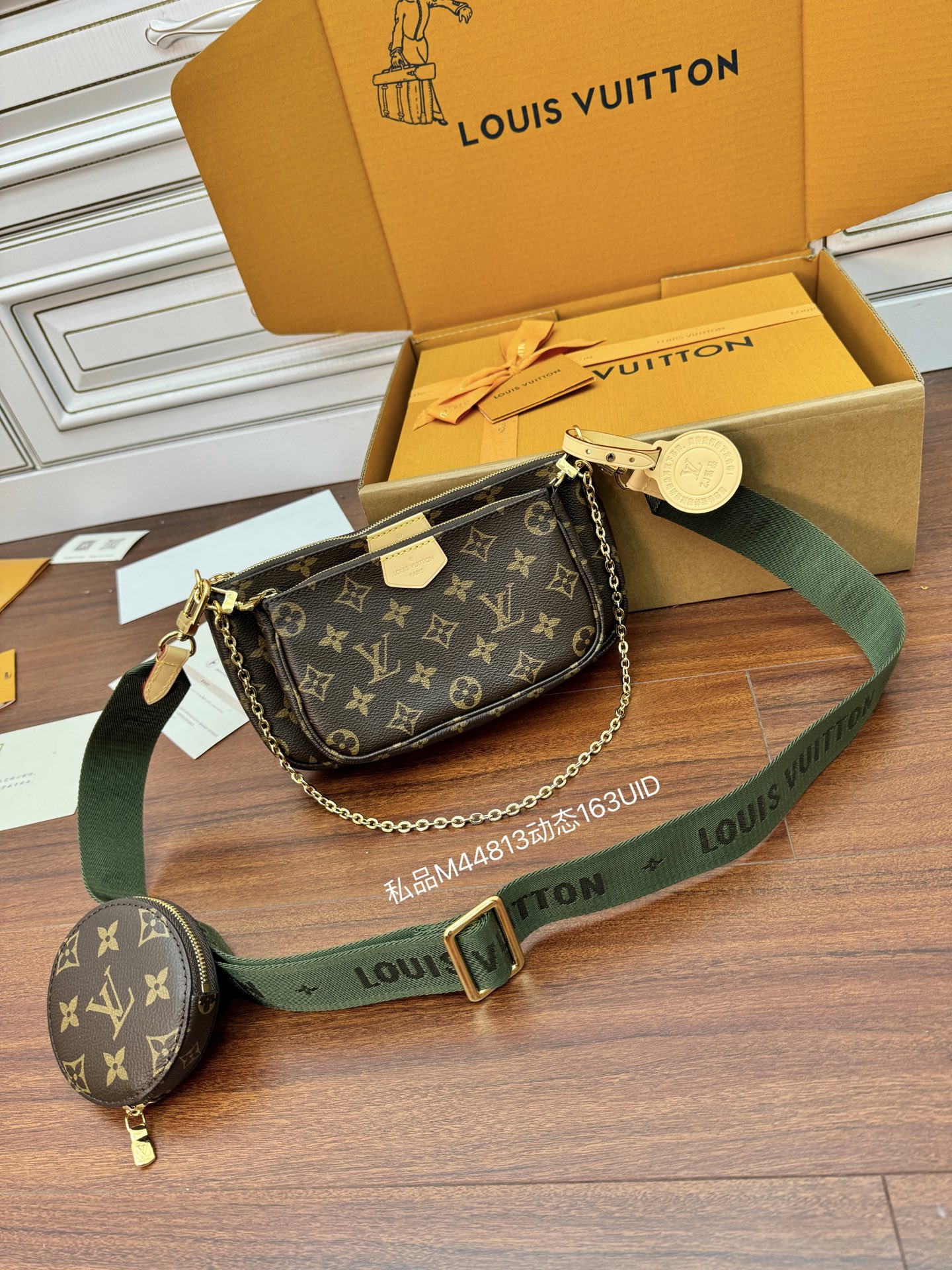 루이비통 M44813 가방 Louis Vuitton