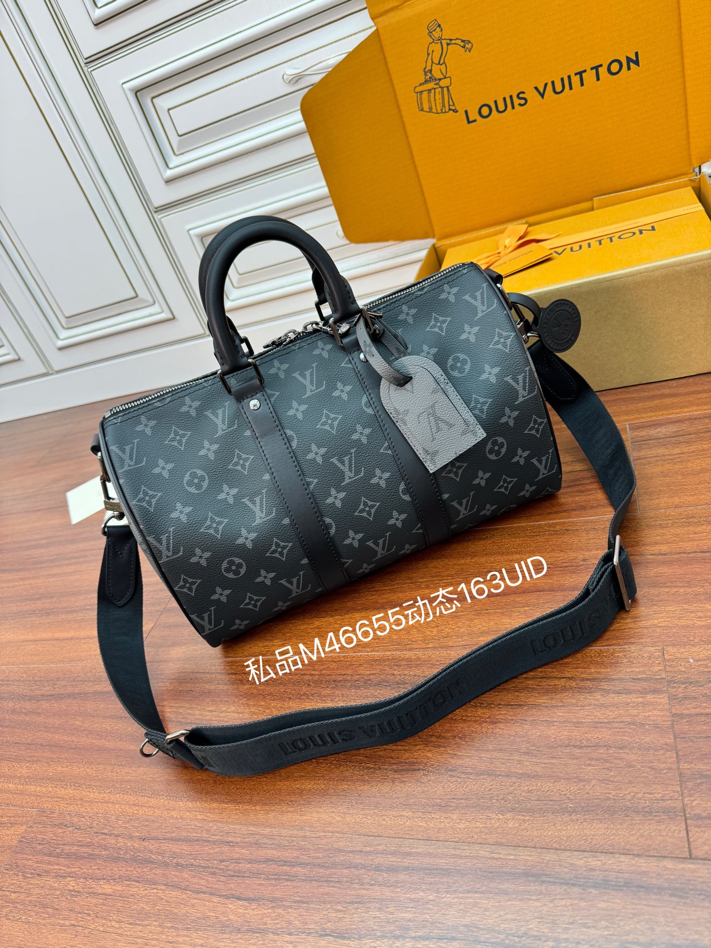 루이비통 M46655 가방 Louis Vuitton