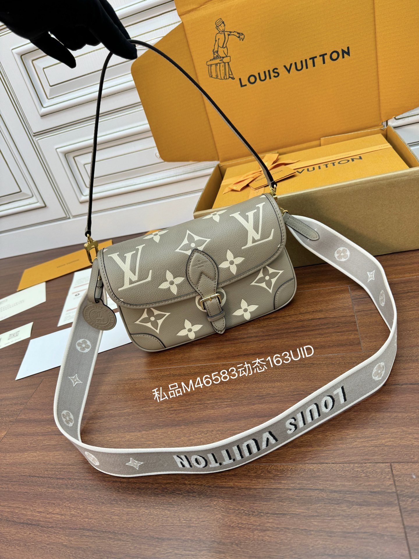 루이비통 M46583 가방 Louis Vuitton