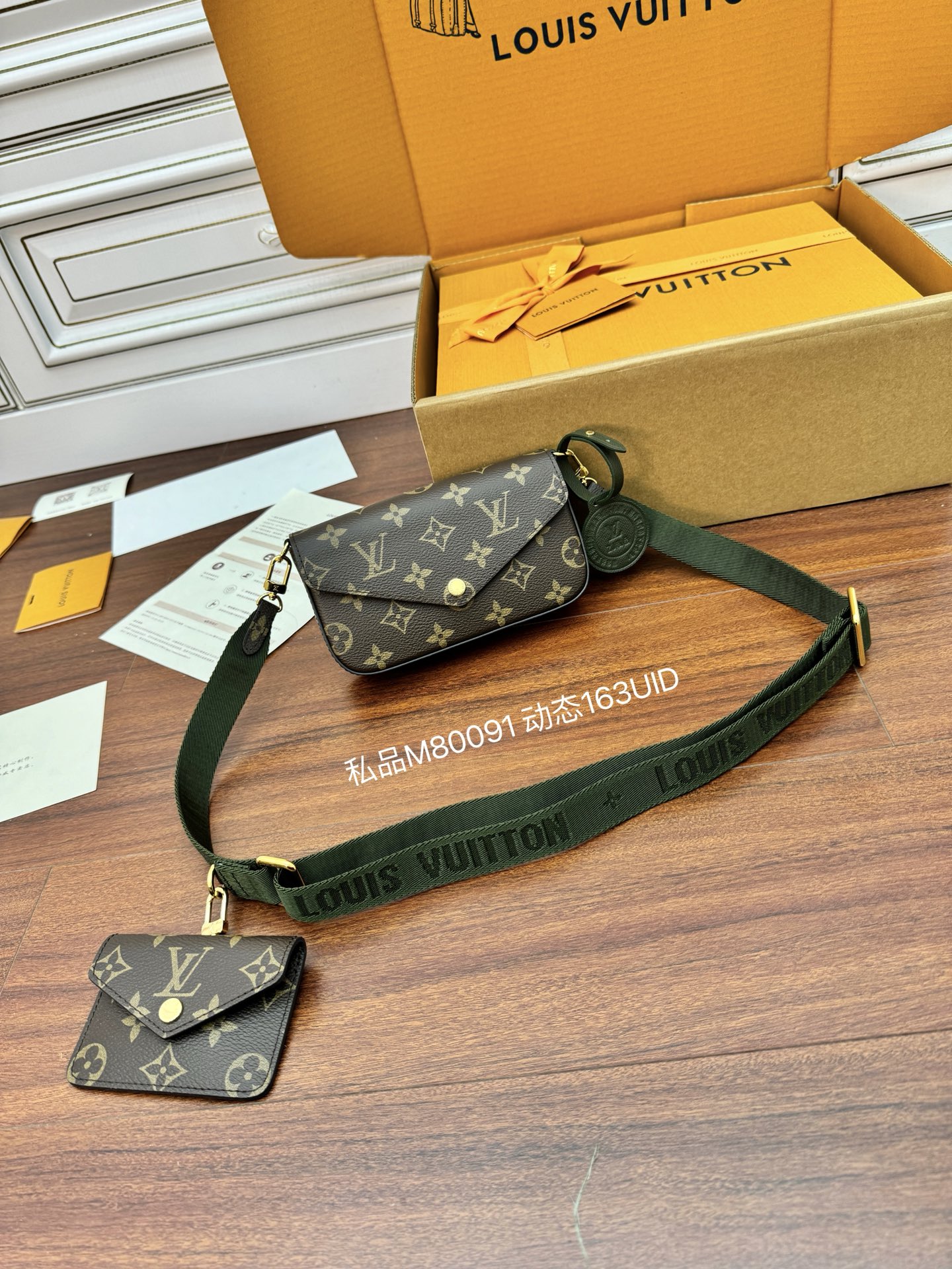 루이비통 M80091 가방 Louis Vuitton