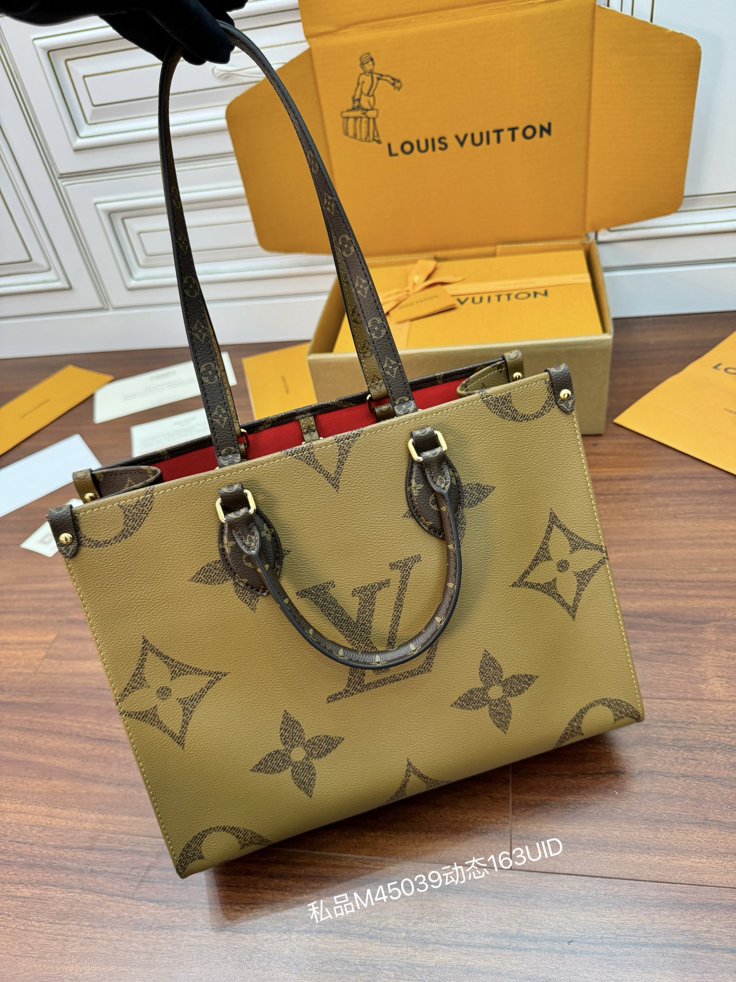 루이비통 M45039 가방 Louis Vuitton