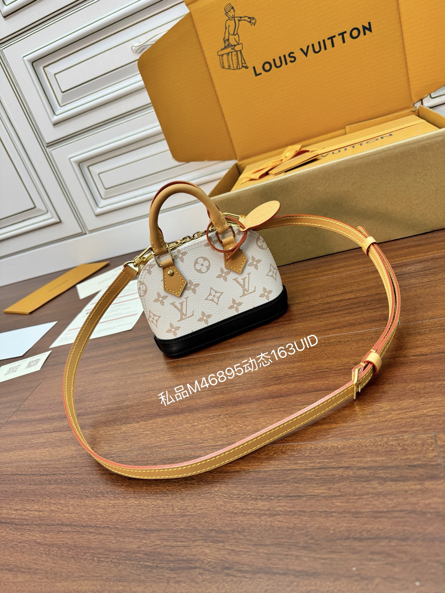 루이비통 M46895 가방 Louis Vuitton