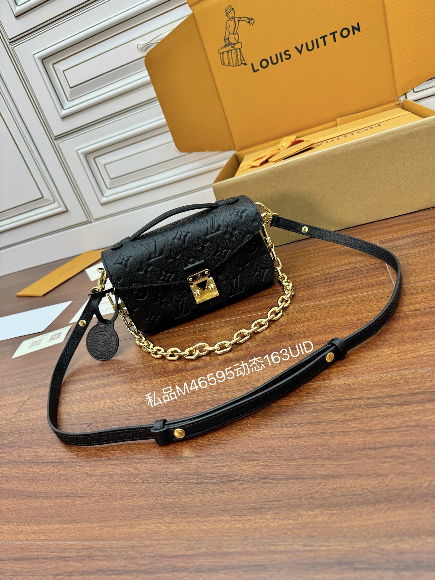 루이비통 M46595 가방 Louis Vuitton
