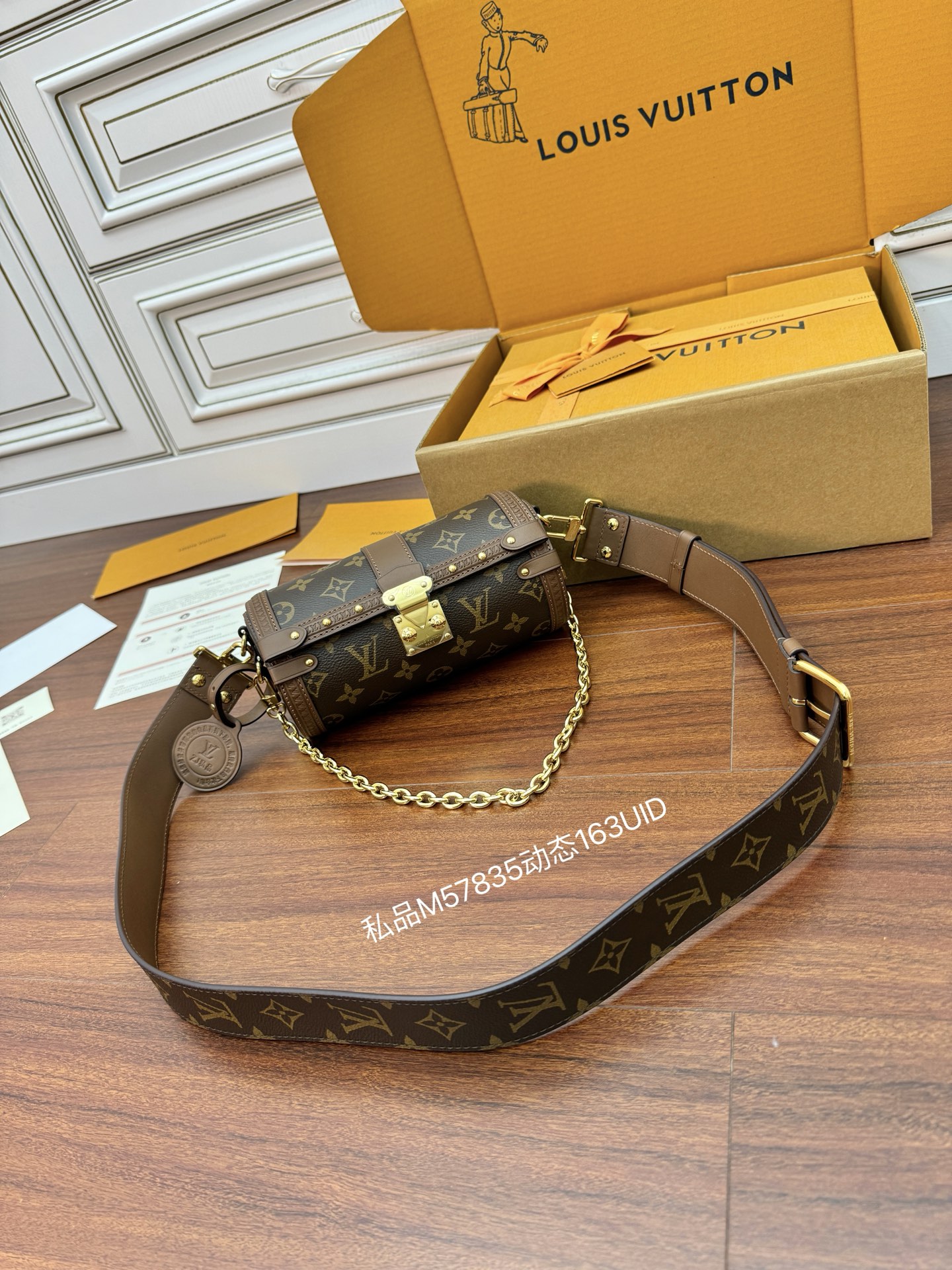루이비통 M57835 가방 Louis Vuitton