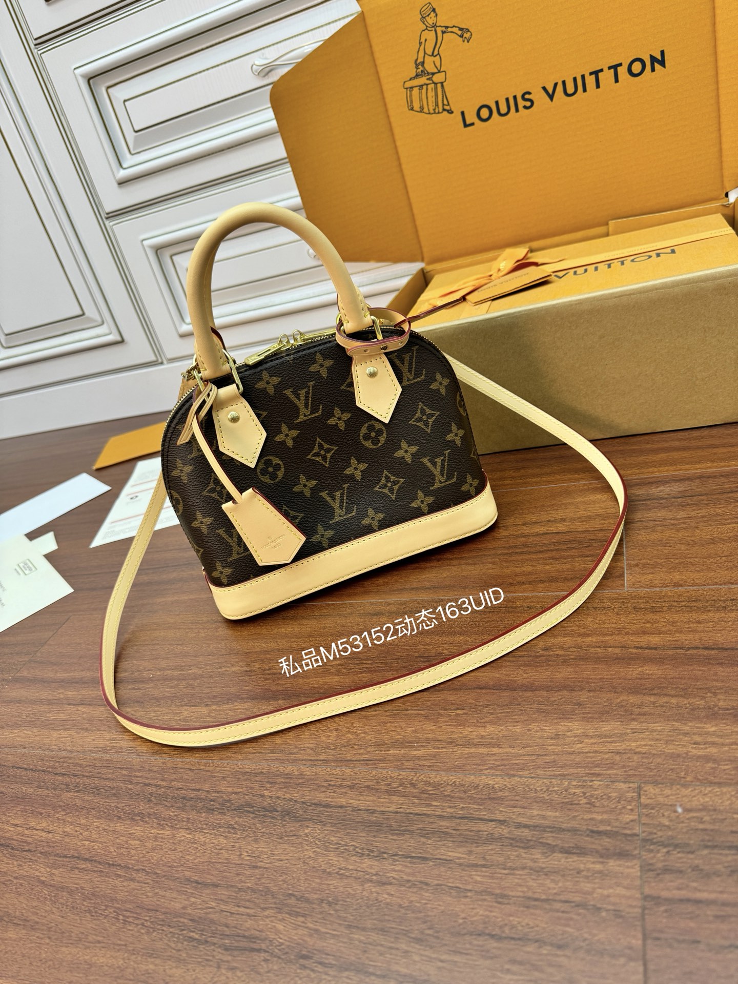 루이비통 M53152 가방 Louis Vuitton