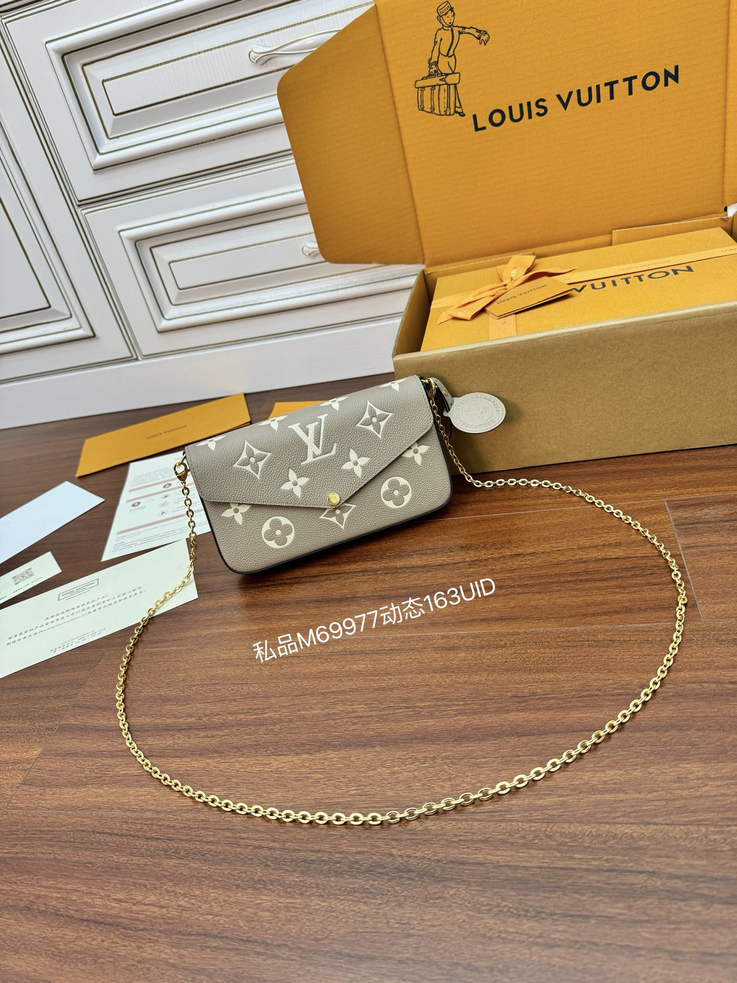 루이비통 M69977 가방 Louis Vuitton