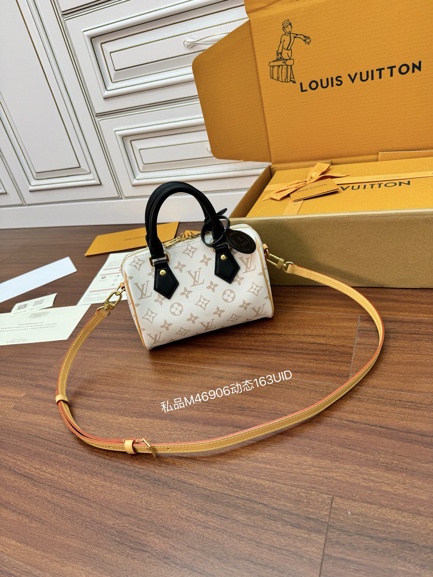 루이비통 M46906 가방 Louis Vuitton