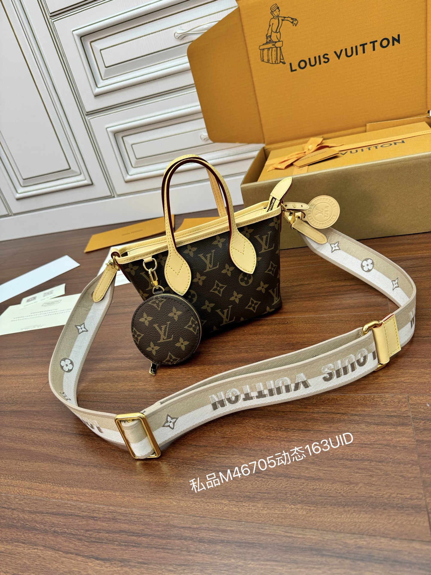 루이비통 M46705 가방 Louis Vuitton