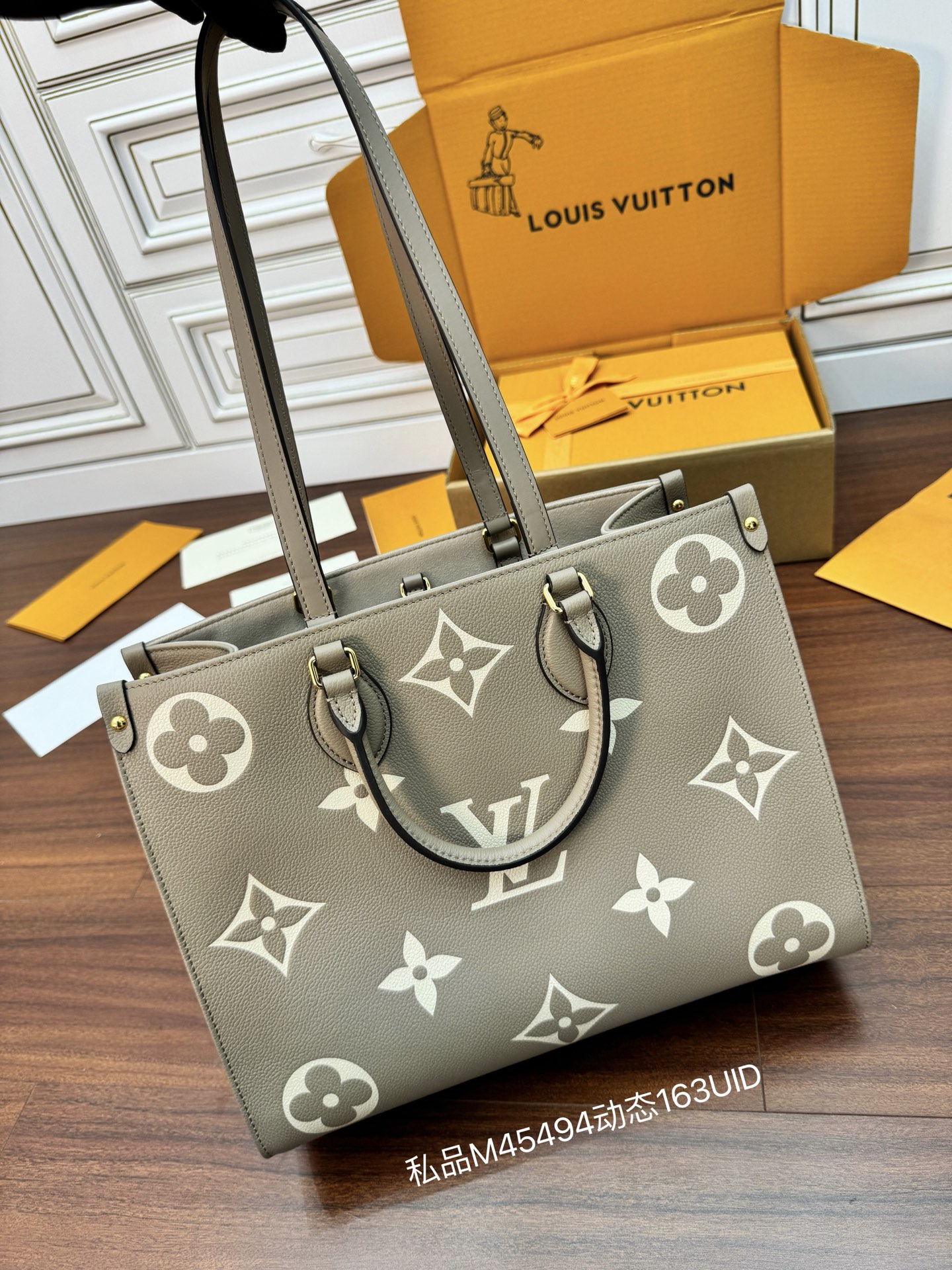 루이비통 M45494 가방 Louis Vuitton