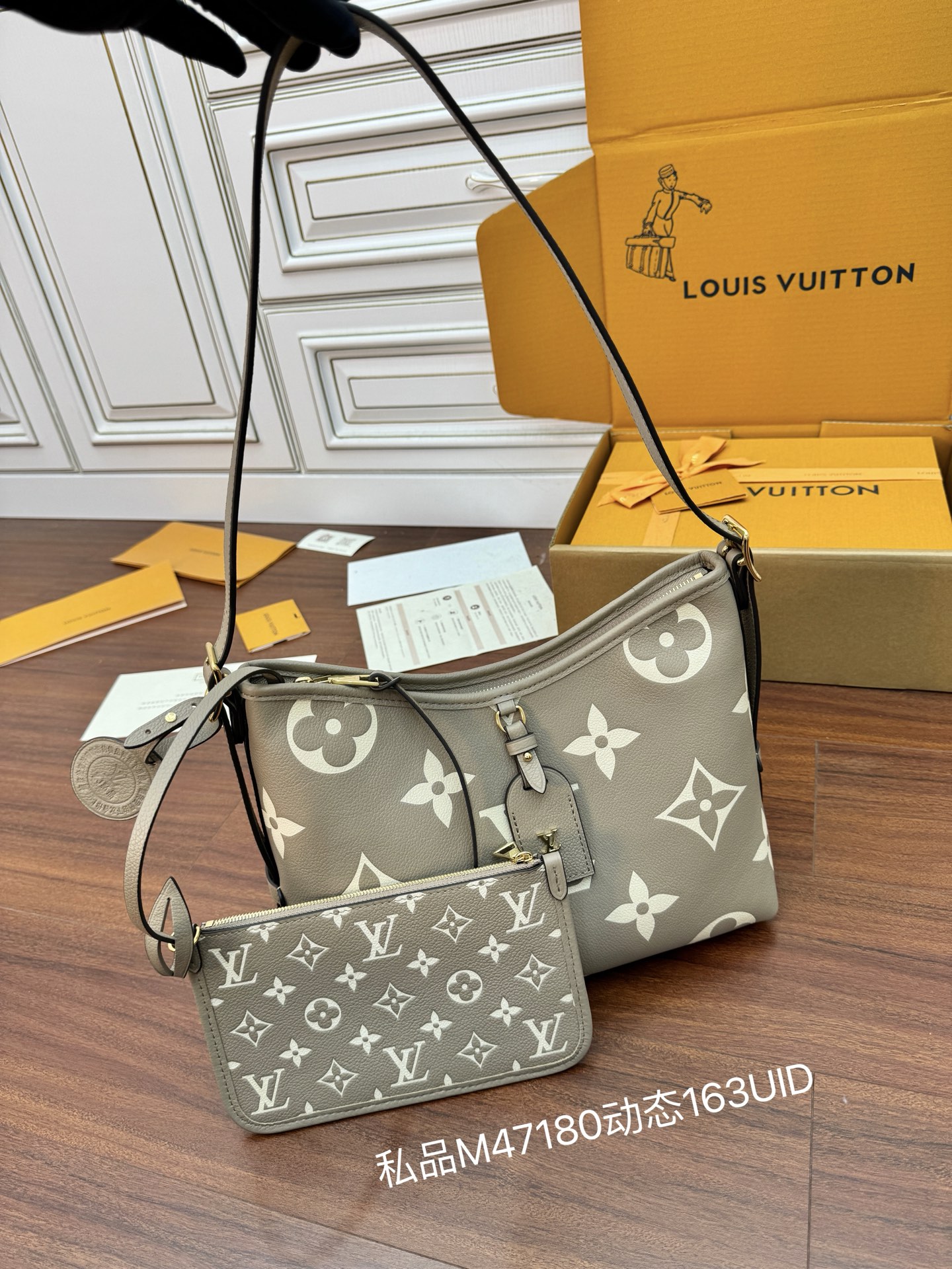 루이비통 M47180 가방 Louis Vuitton