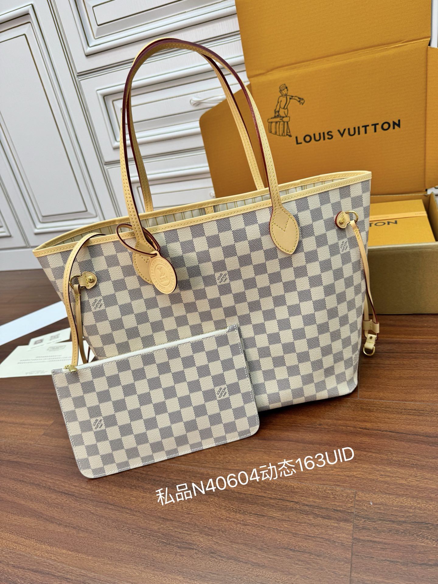 N40604私品（163动态UID ）进口菱形面料 （品质第九次升级，进口原厂皮．专柜同步，动态电子芯片