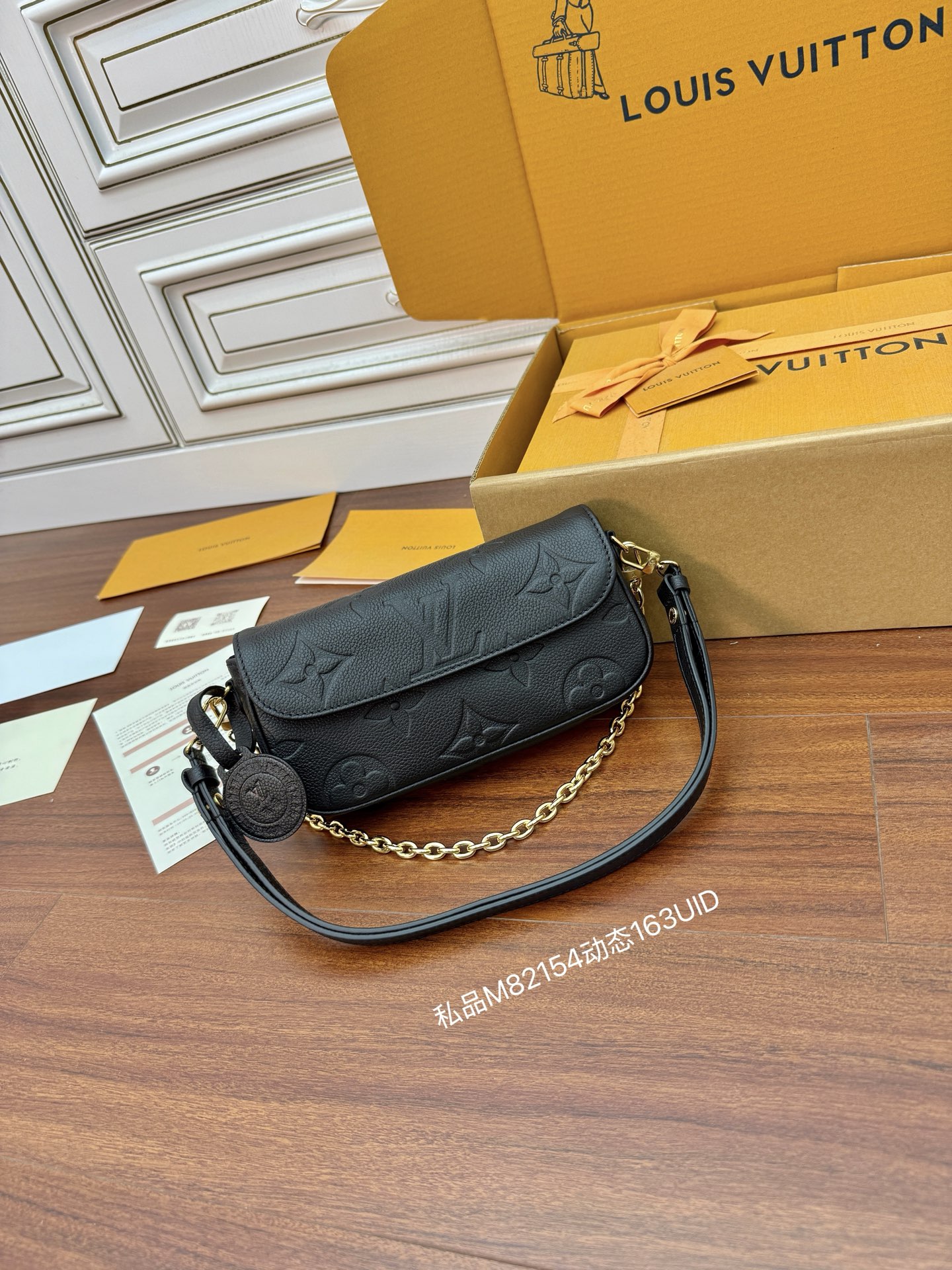 루이비통 M82154 가방 Louis Vuitton