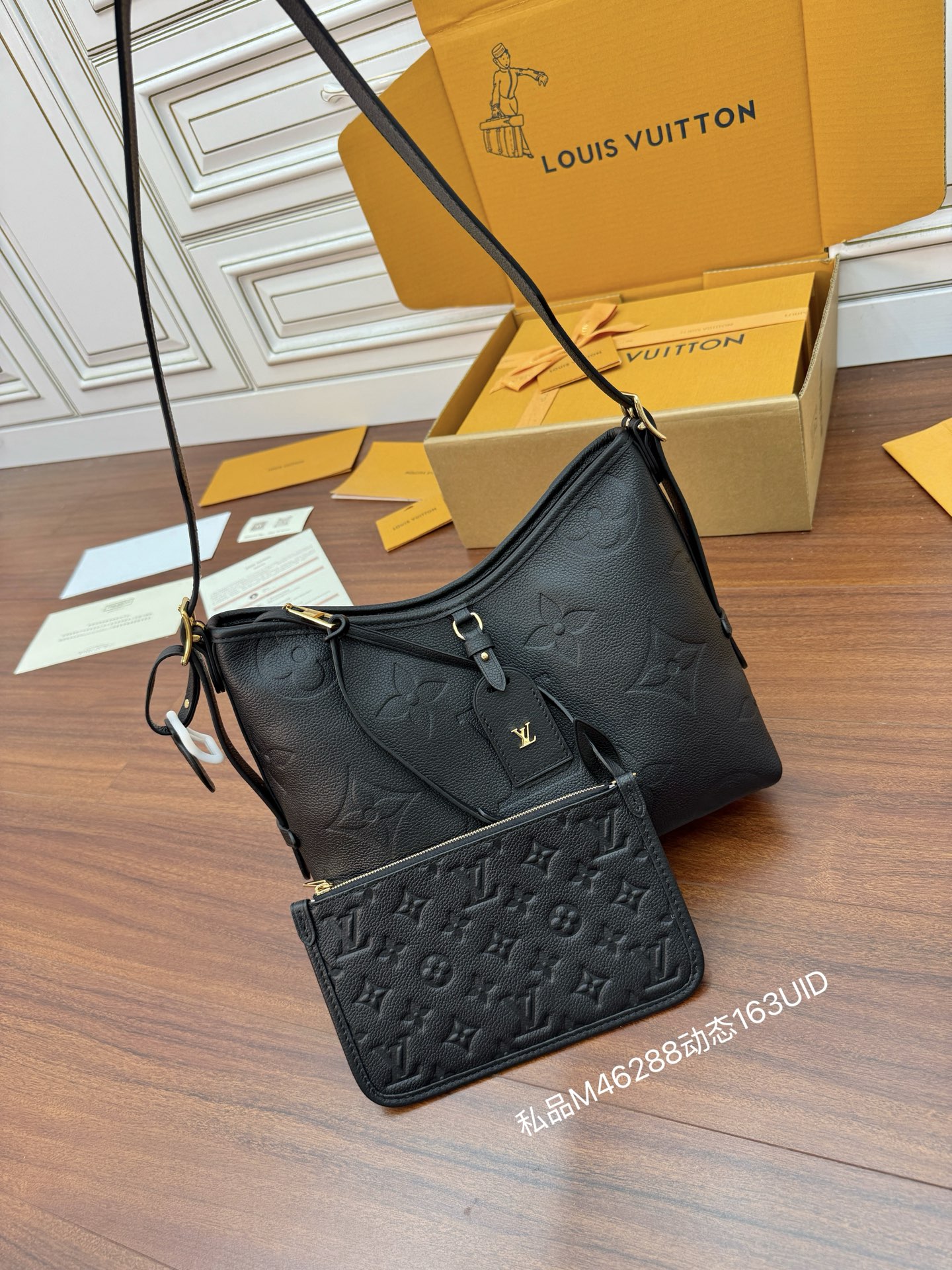 루이비통 M46288 가방 Louis Vuitton