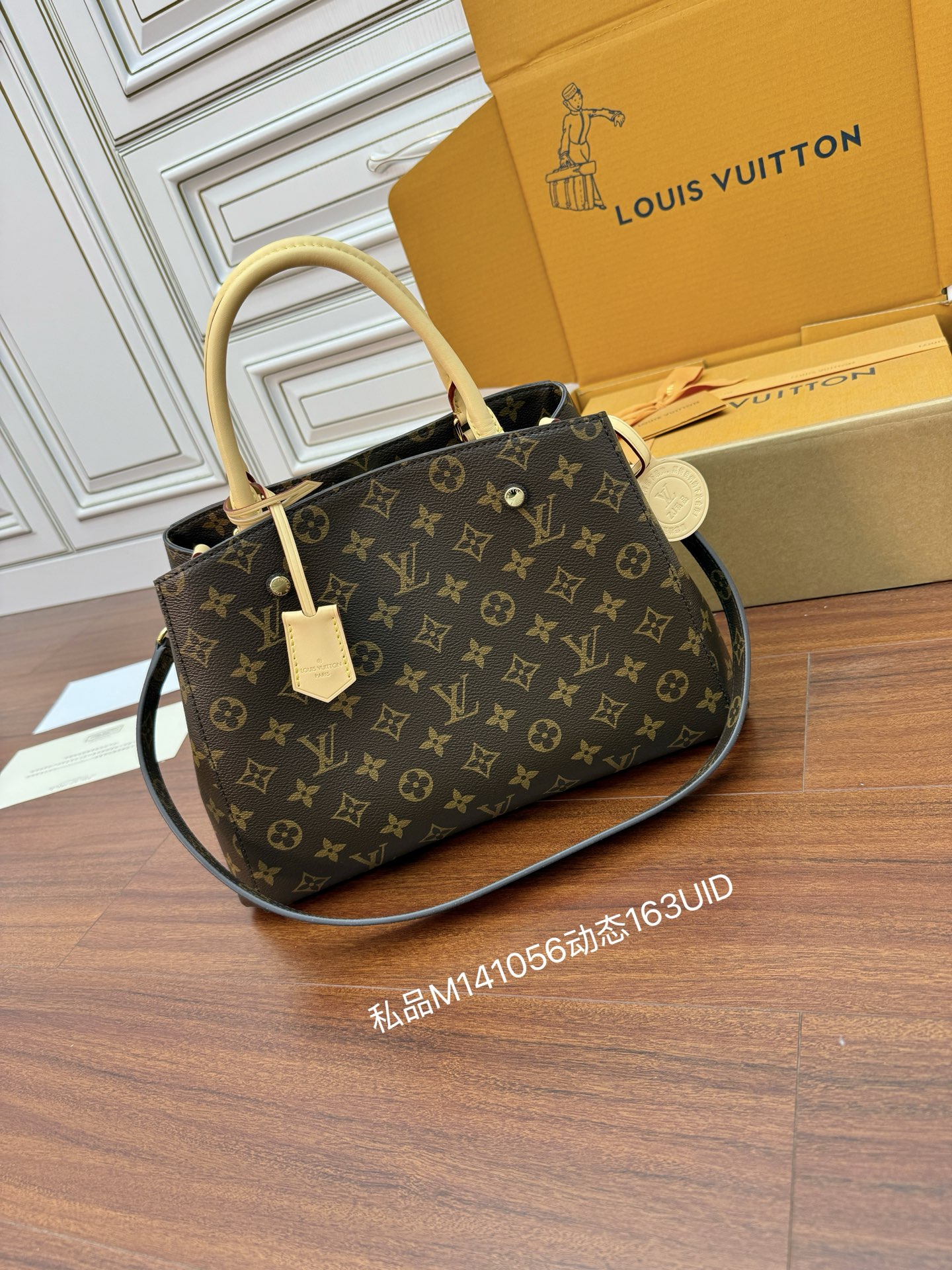 루이비통 M41056 가방 Louis Vuitton
