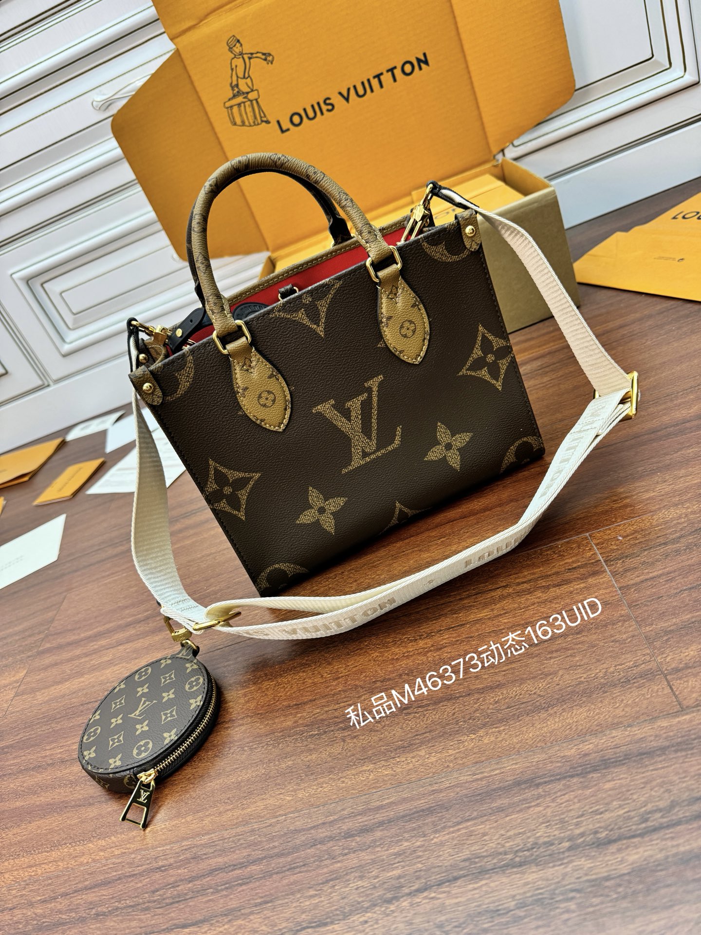 루이비통 M46373 가방 Louis Vuitton