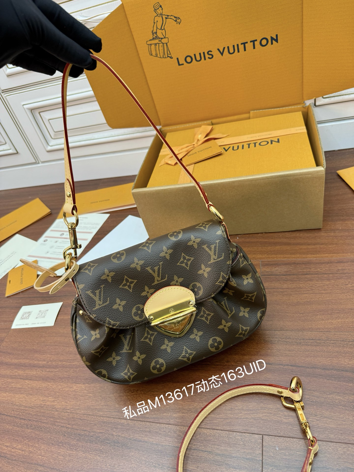 Louis Vuitton Monogram Canvas Louise Shoulder Bag, 27x18x3cm 2 i1749696707094 6216 0 0