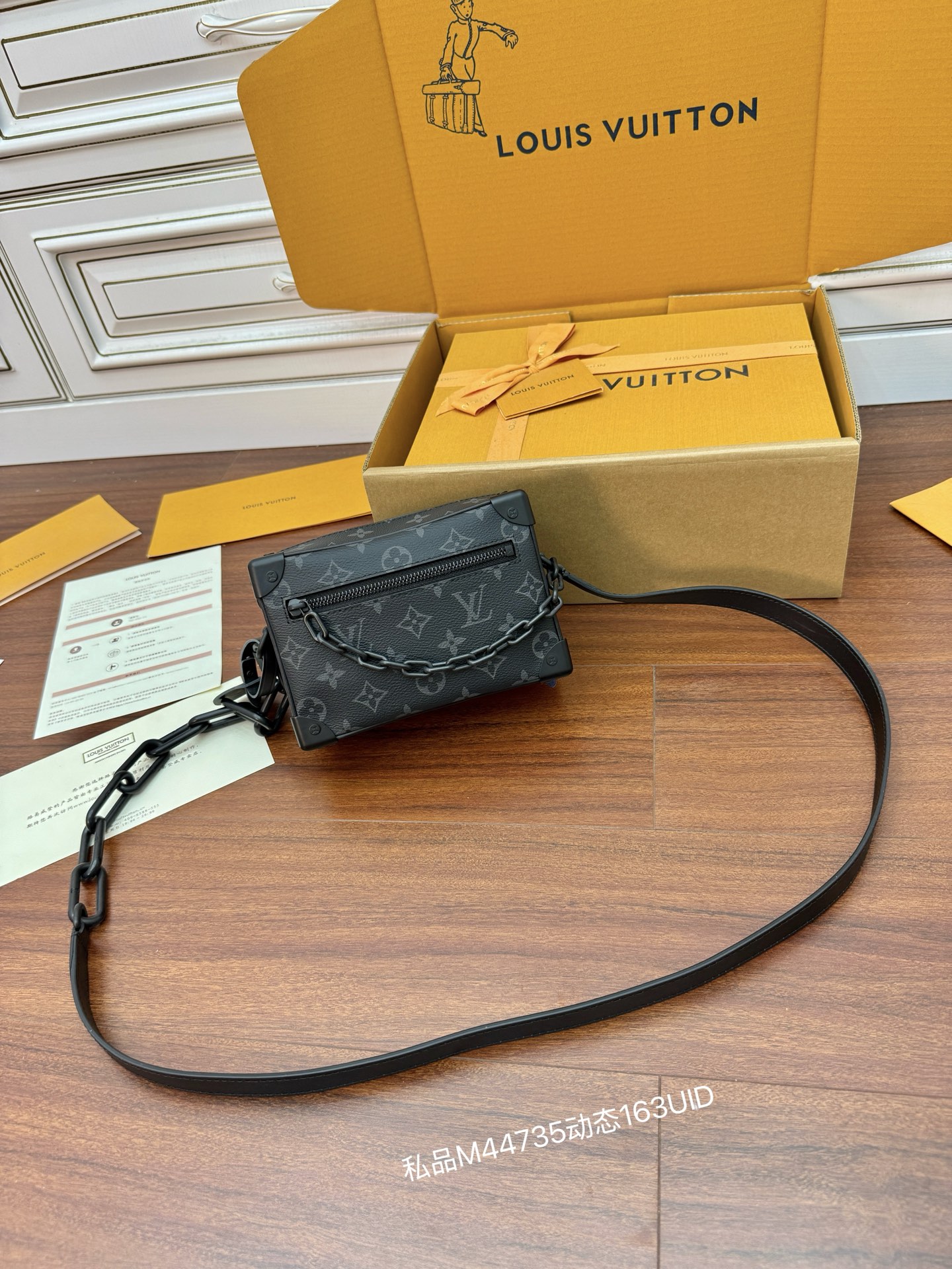 Louis Vuitton M44735 Black Monogram Embossed Leather Messenger Bag 2 i1749786137761 315 0 0