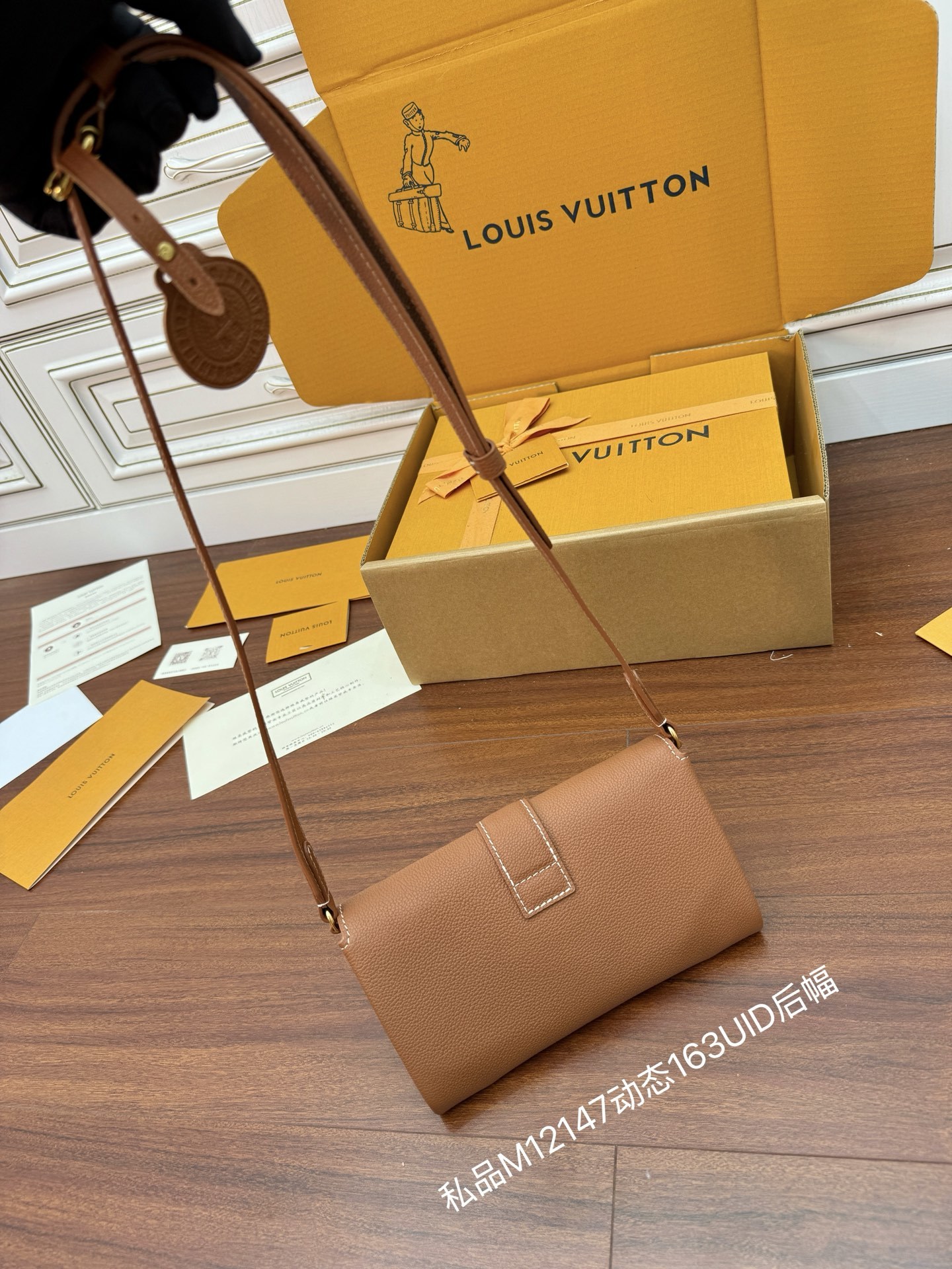 M12147特正版(动态码)(品质提升.专柜同步,动态电子芯片、礼品袋、保护纸,铜版电子标签、合格证)皮