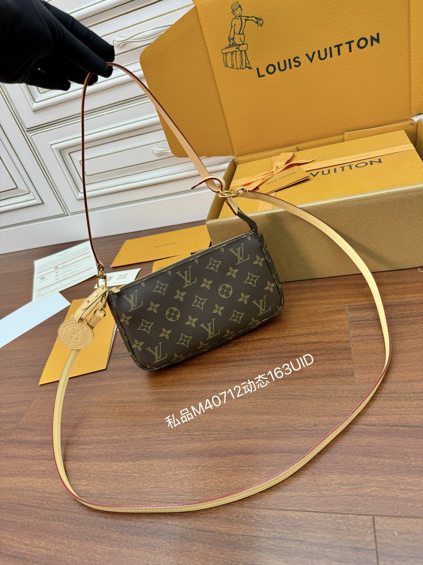루이비통(듀티) M40712 가방 Louis Vuitton Bag