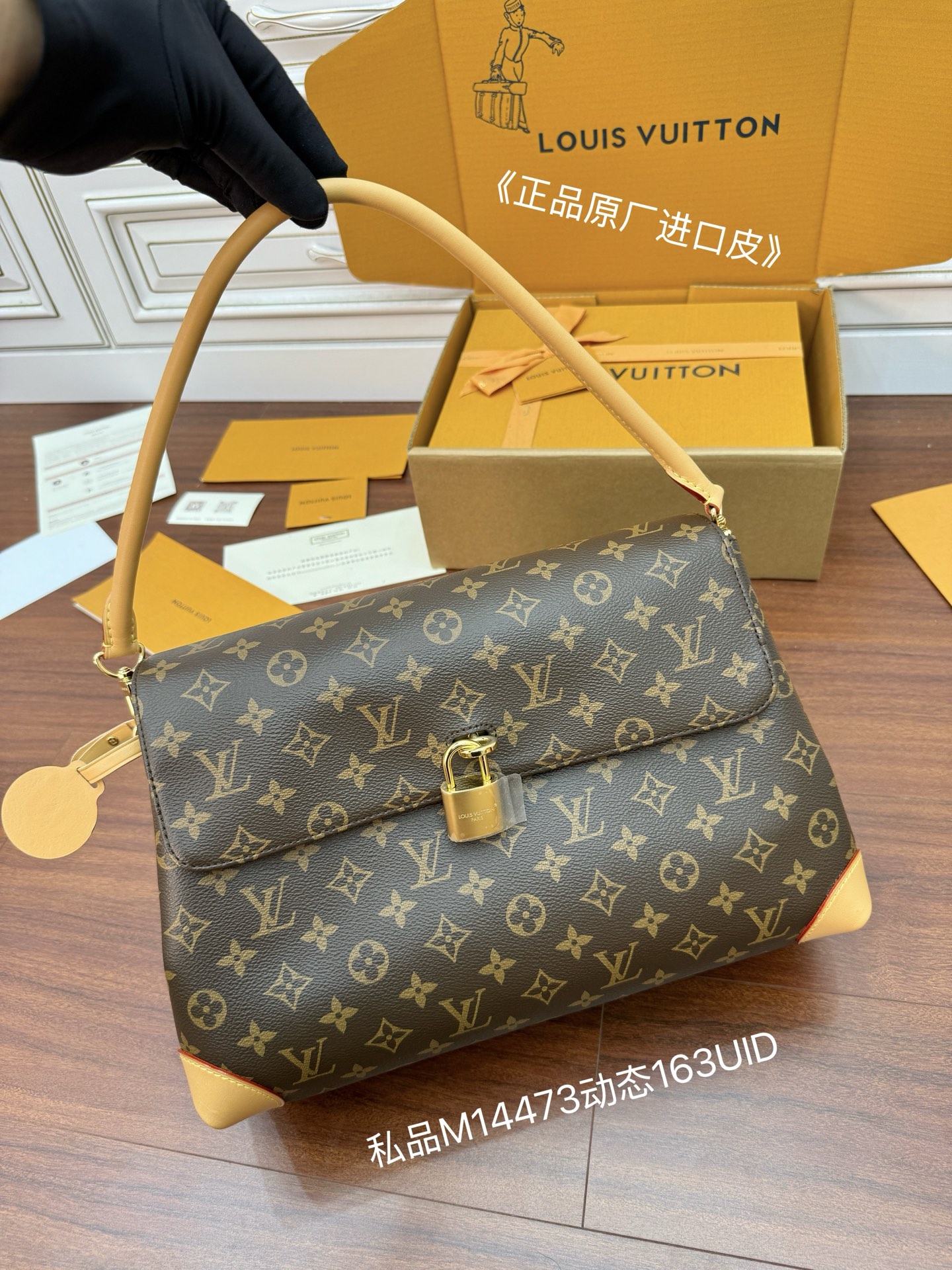 Louis Vuitton M14473 Brown Leather Shoulder Bag 2 i1753325782490 6825 0 0