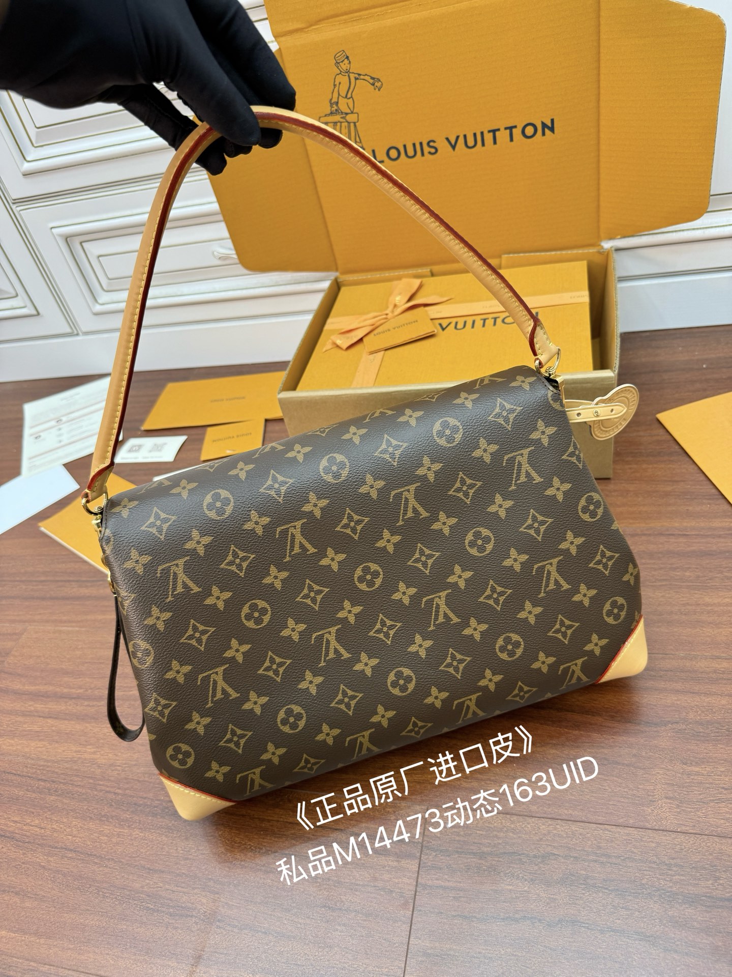Louis Vuitton M14473 Brown Leather Shoulder Bag 4 i1753325792693 187 0 2