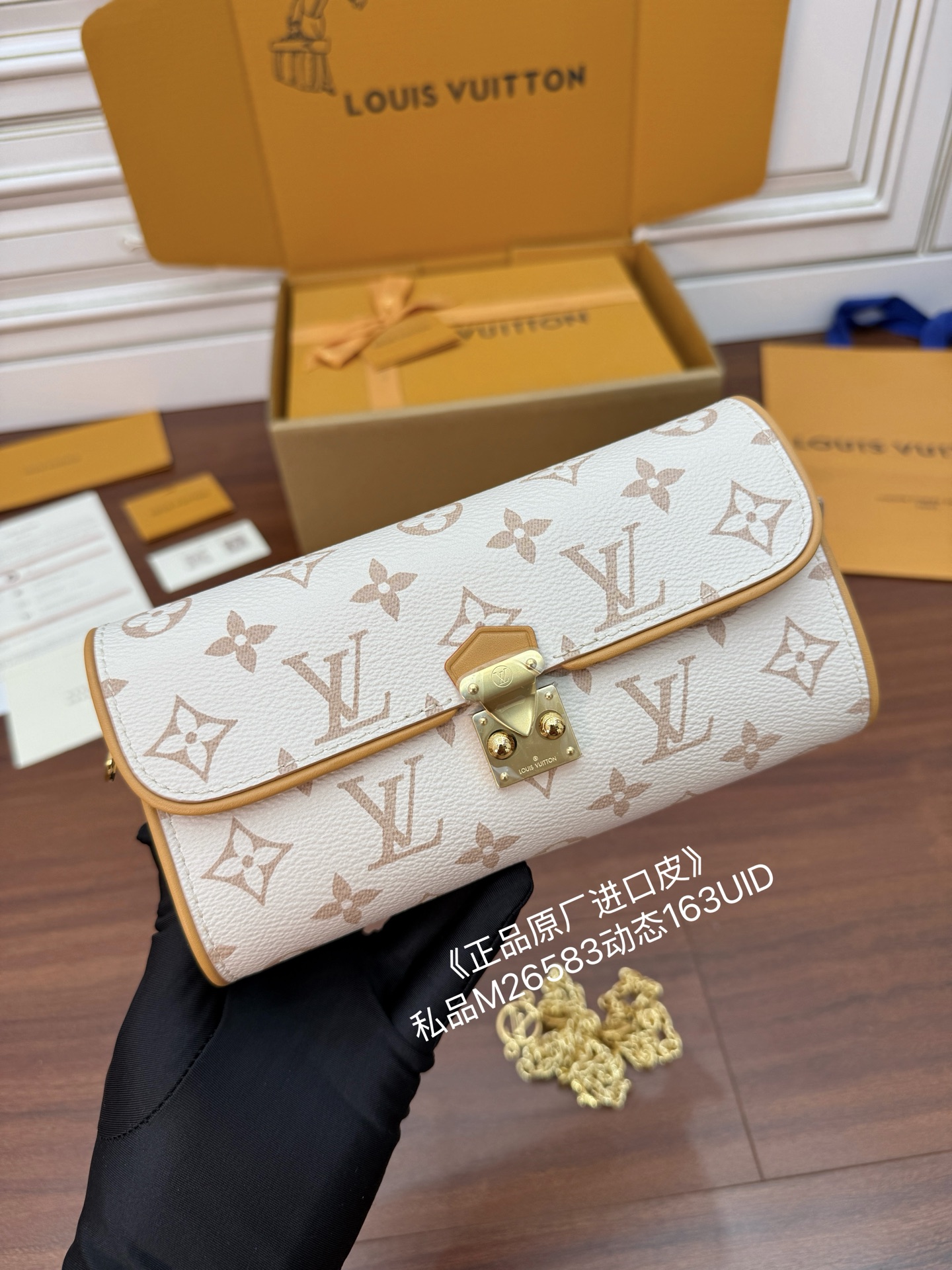 Louis Vuitton M26583 White Monogram Crossbody Bag, 20.5x11x6CM 4 i1753787583943 5705 0 2