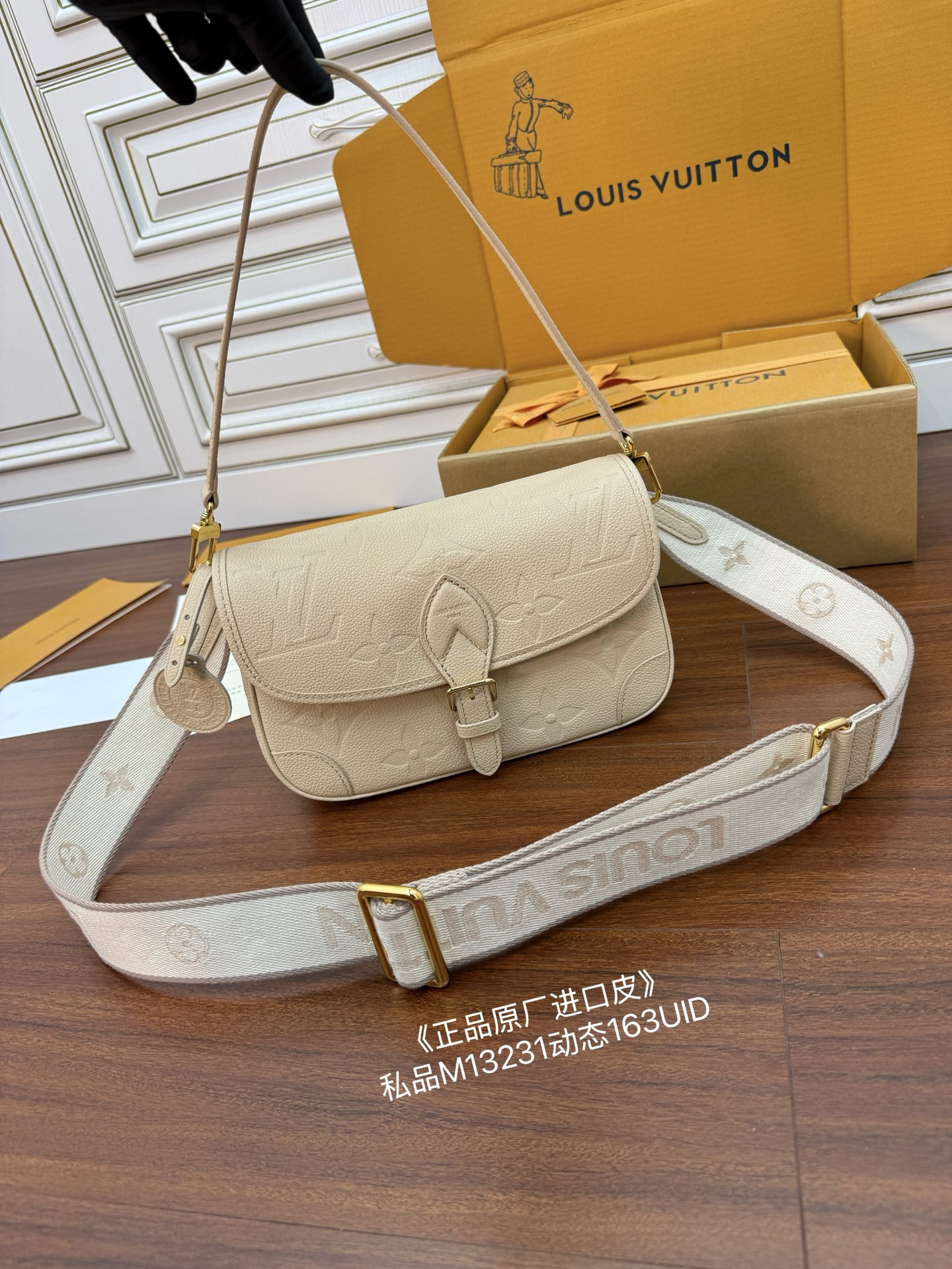 Louis Vuitton White Embossed Leather Shoulder Bag, 23x16x8.5cm 2 i1753797436073 3403 0 0