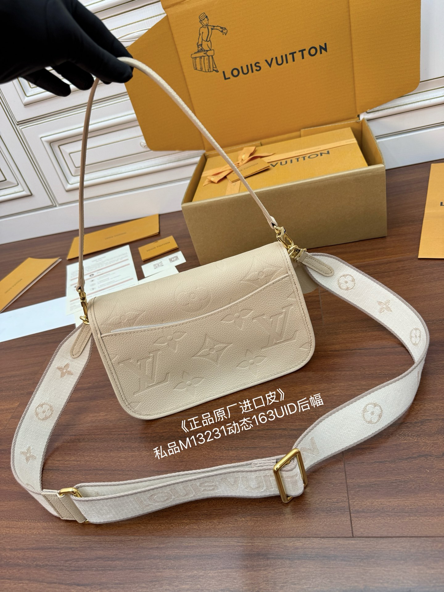 Louis Vuitton White Embossed Leather Shoulder Bag, 23x16x8.5cm 3 i1753797442655 9283 0 1