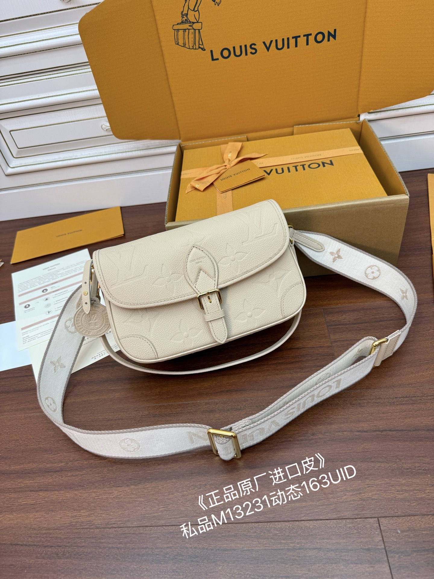 Louis Vuitton White Embossed Leather Shoulder Bag, 23x16x8.5cm 5 i1753797442713 5732 0 3