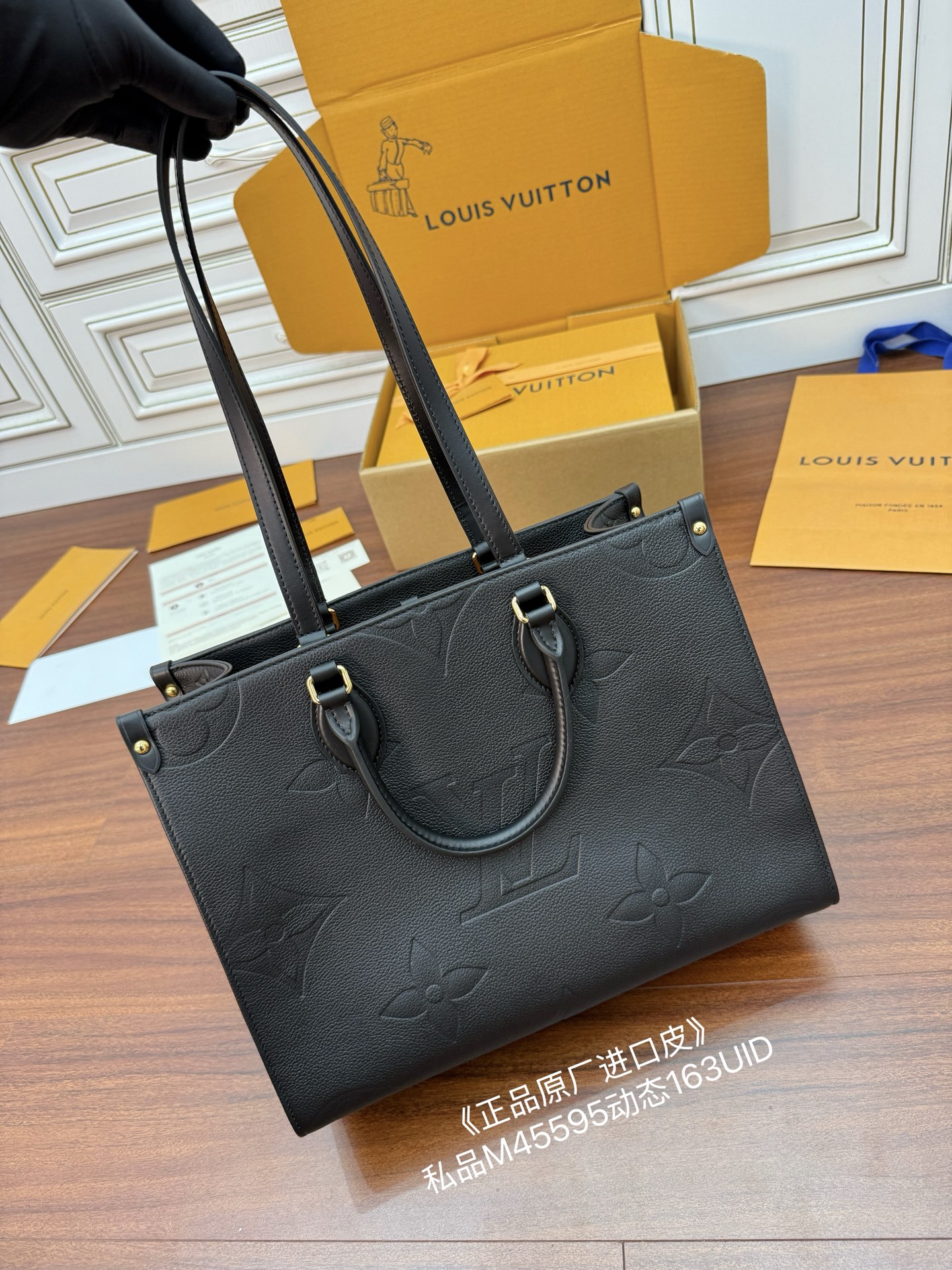 루이비통 M45595 가방 Louis Vuitton