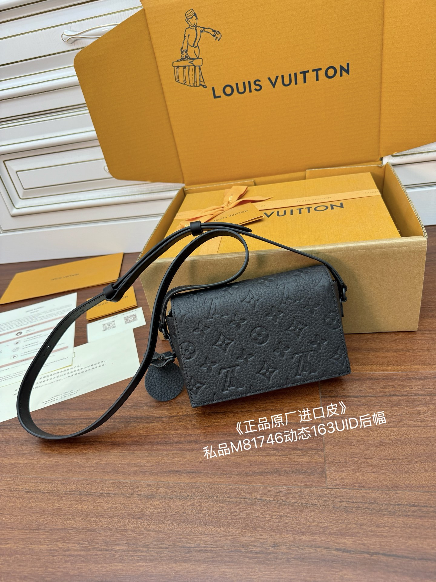 Louis Vuitton M81746 Black Leather Crossbody Bag with Diamond Pattern 3 i1753844924012 5254 0 2