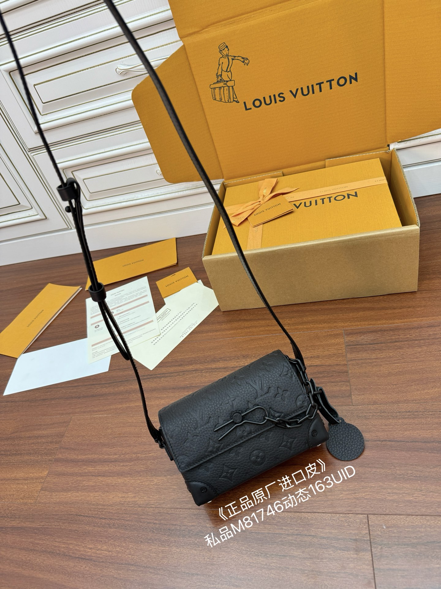 Louis Vuitton M81746 Black Leather Crossbody Bag with Diamond Pattern 1 i1753844924013 8257 0 0