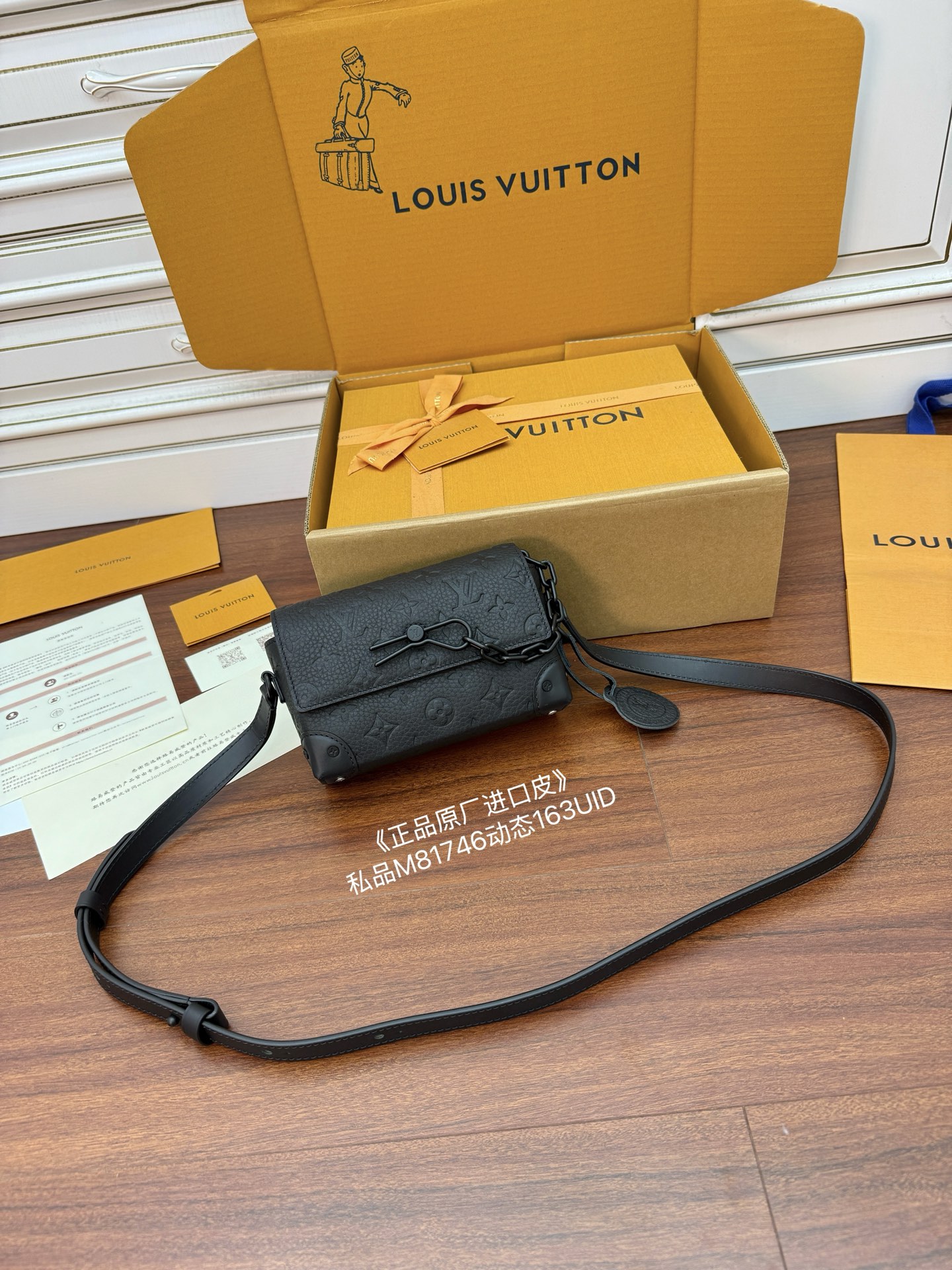 Louis Vuitton M81746 Black Leather Crossbody Bag with Diamond Pattern 2 i1753844933170 9056 0 1