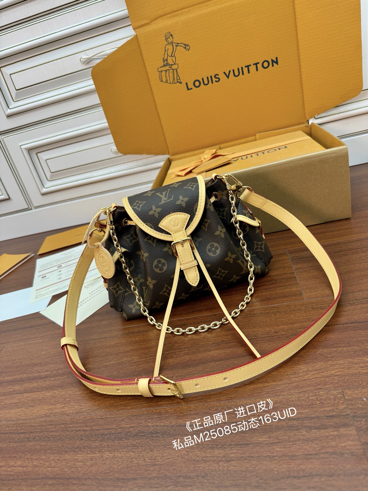 Louis Vuitton M25085 Handbag with Diamond Pattern and Adjustable Strap 1 i1754020120576 1363 0 0