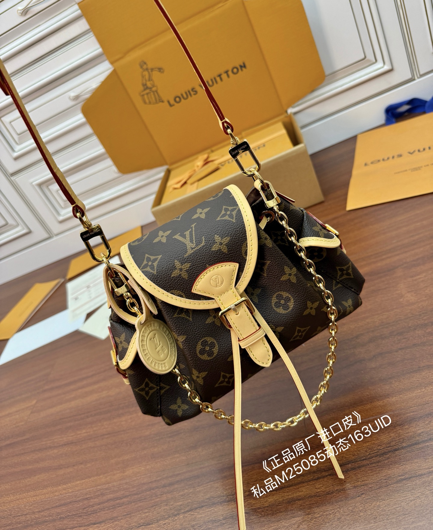 Louis Vuitton M25085 Handbag with Diamond Pattern and Adjustable Strap 2 i1754020120576 714 0 1