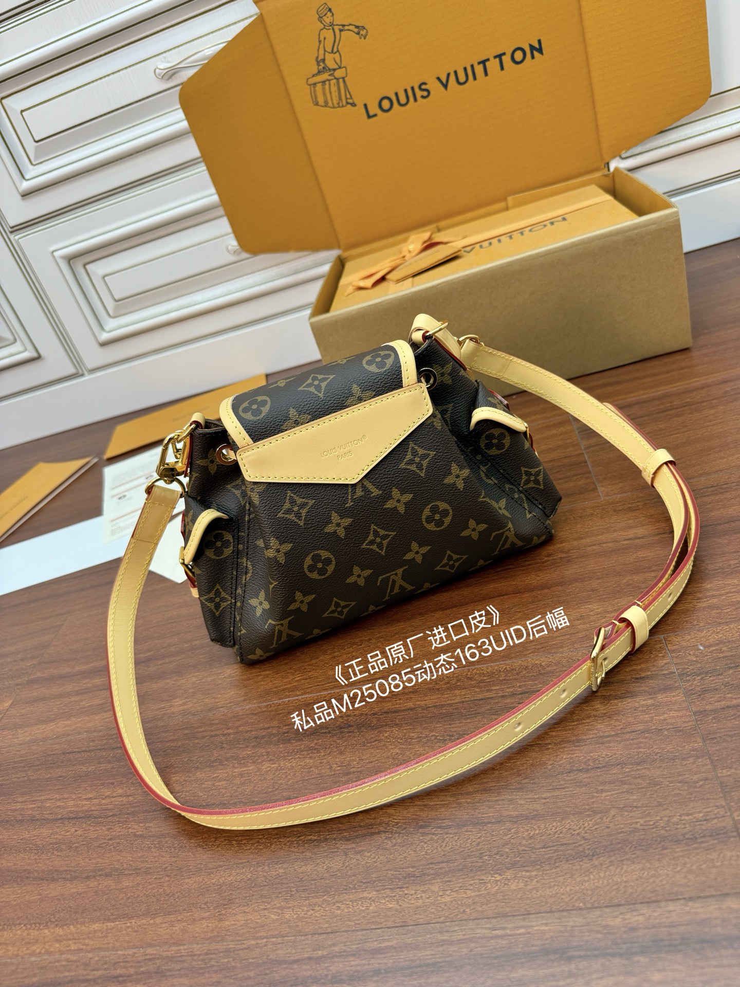 Louis Vuitton M25085 Handbag with Diamond Pattern and Adjustable Strap 4 i1754020120576 9019 0 3