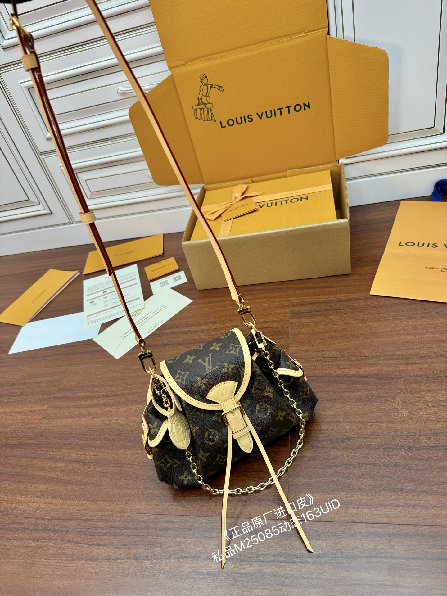 Louis Vuitton M25085 Handbag with Diamond Pattern and Adjustable Strap 3 i1754020127443 6538 0 2