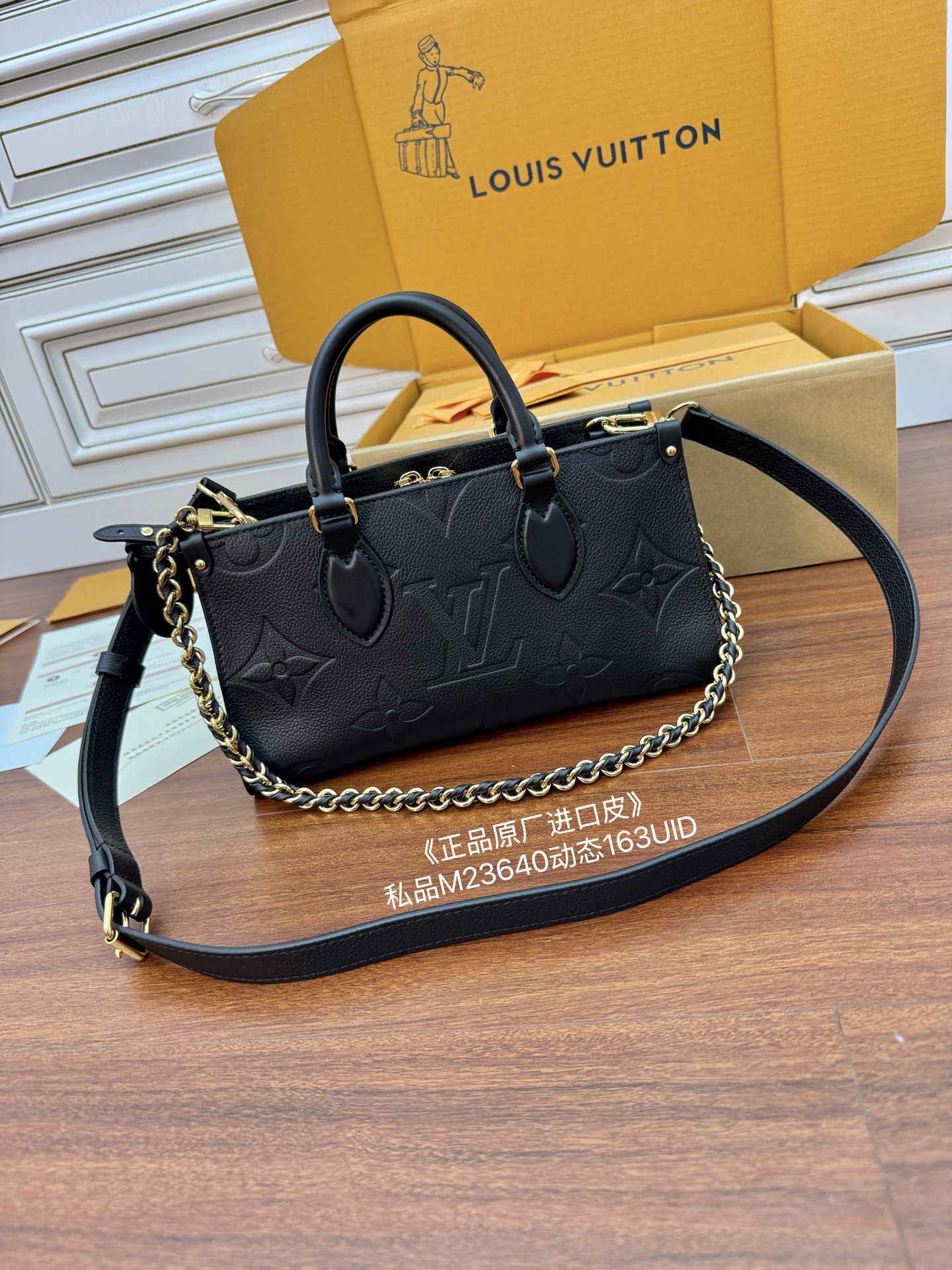 루이비통 M23640 가방 Louis Vuitton