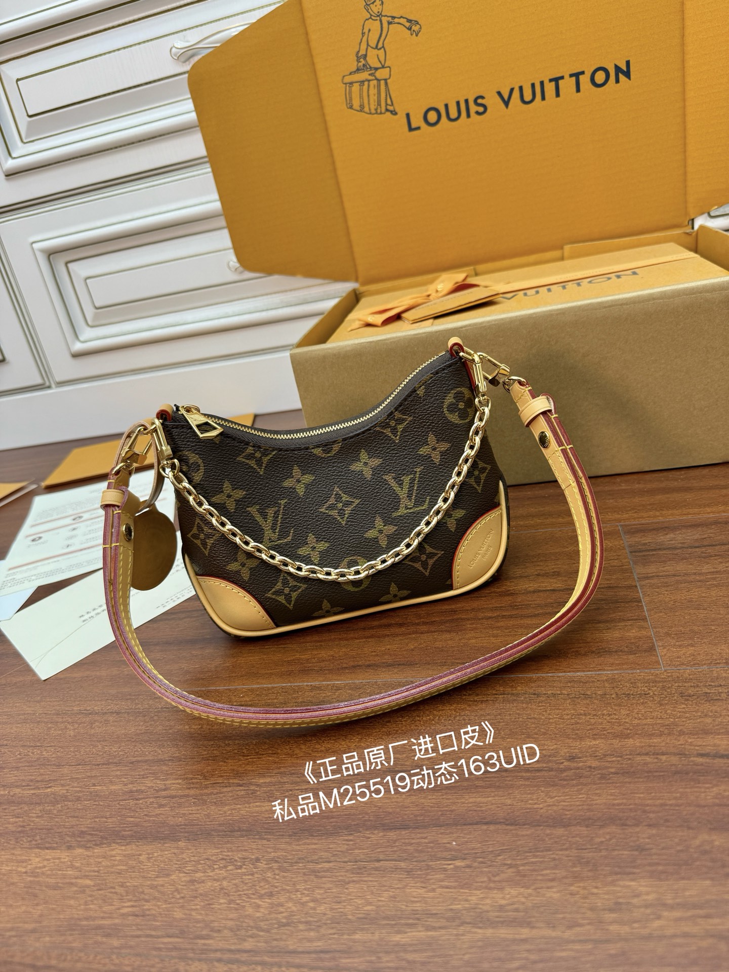 Louis Vuitton M25519 Monogram Canvas Mini Hobo Bag with Chain Accent 4 i1754539757954 5540 0 2
