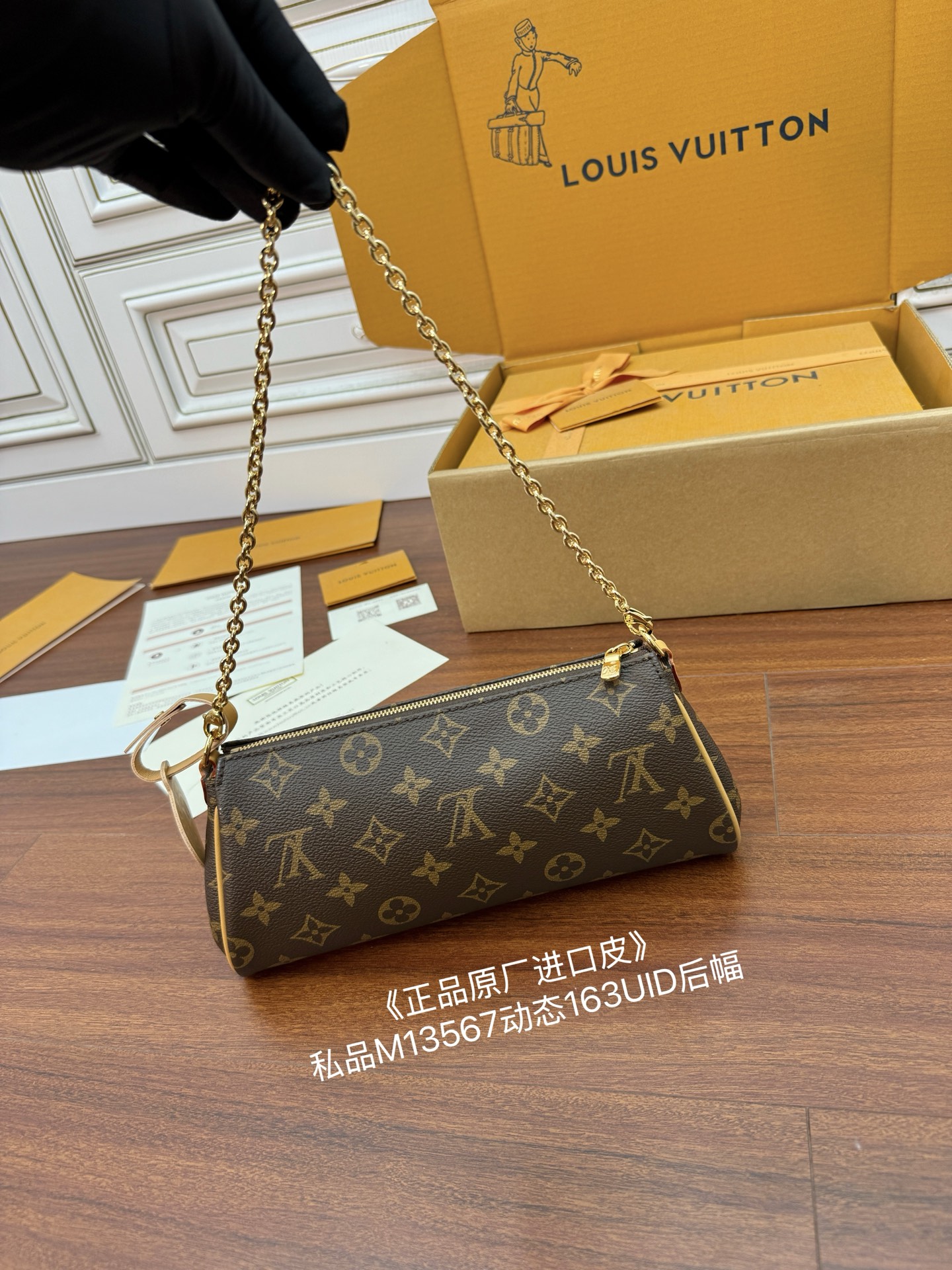 Louis Vuitton Brown Monogram Coated Canvas Cylinder Baguette with Chain 3 i1754558057318 6801 0 2
