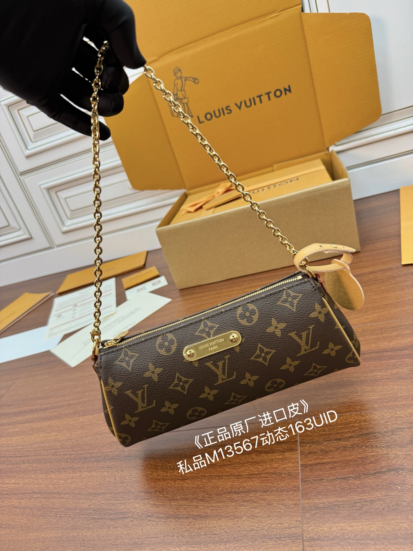 Louis Vuitton Brown Monogram Coated Canvas Cylinder Baguette with Chain 2 i1754558065367 3309 0 1