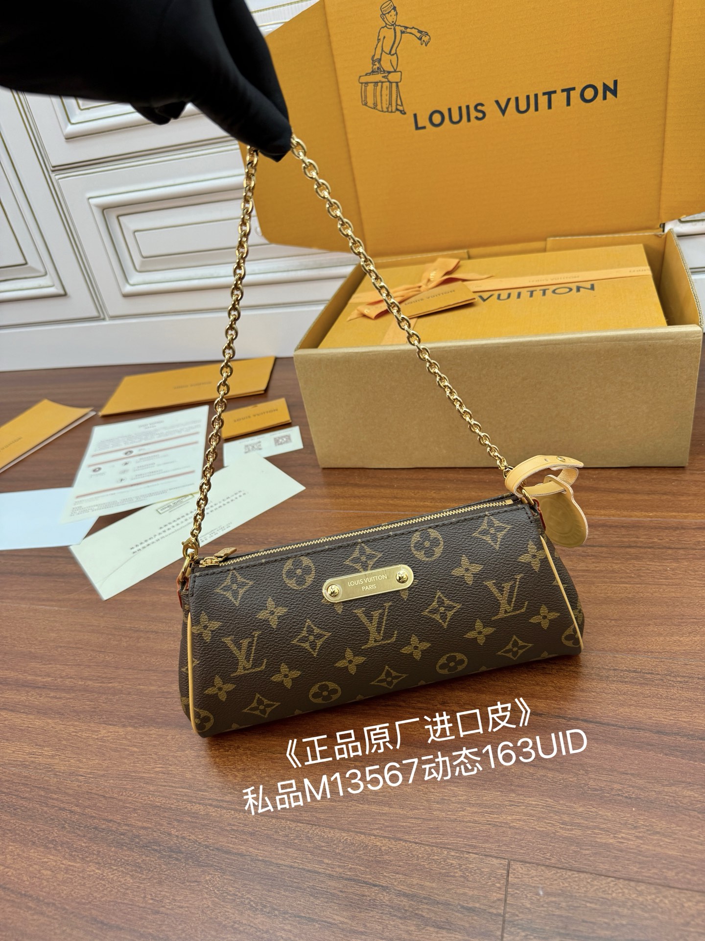 Louis Vuitton Brown Monogram Coated Canvas Cylinder Baguette with Chain 1 i1754558065373 1248 0 0