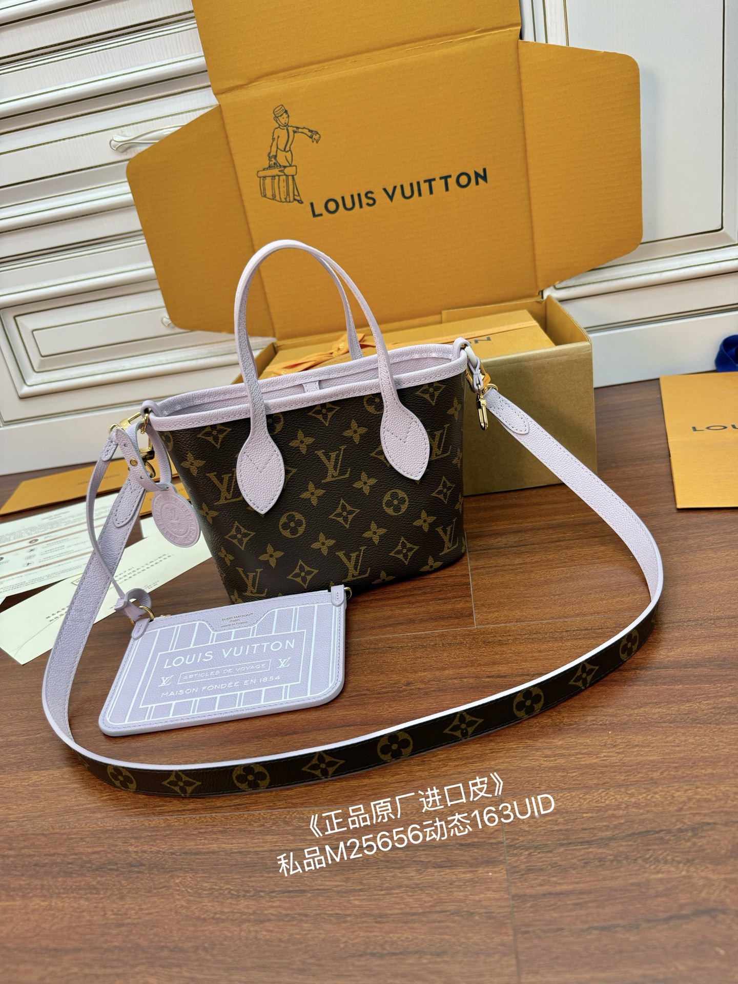 Louis Vuitton Mini Sac Plat Bag Monogram Canvas with Leather Strap