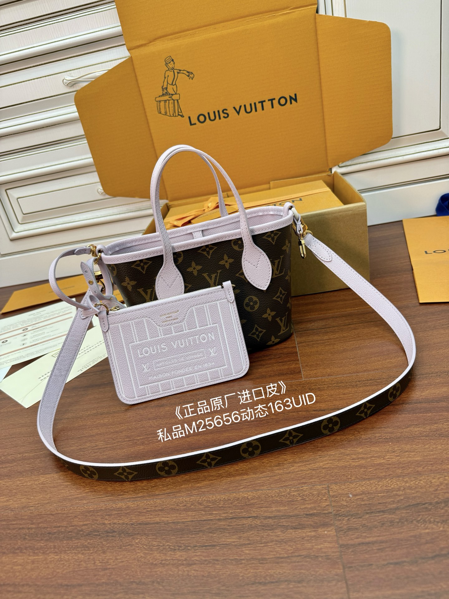 Louis Vuitton Mini Sac Plat Bag Monogram Canvas with Leather Strap 4 i1754560406562 607 0 3