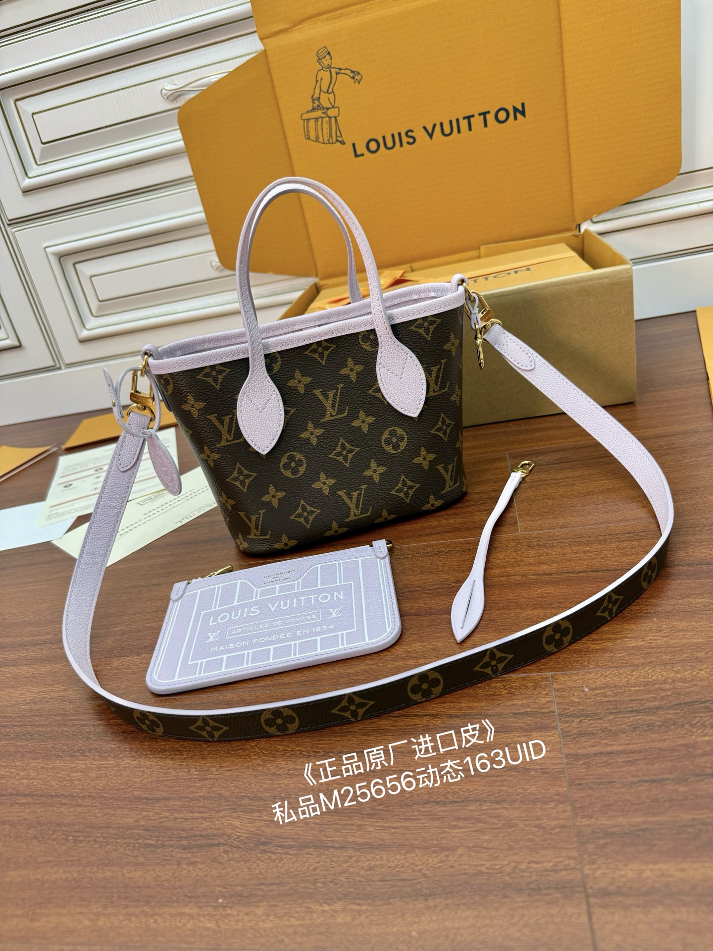 Louis Vuitton Mini Sac Plat Bag Monogram Canvas with Leather Strap 3 i1754560406567 6929 0 2