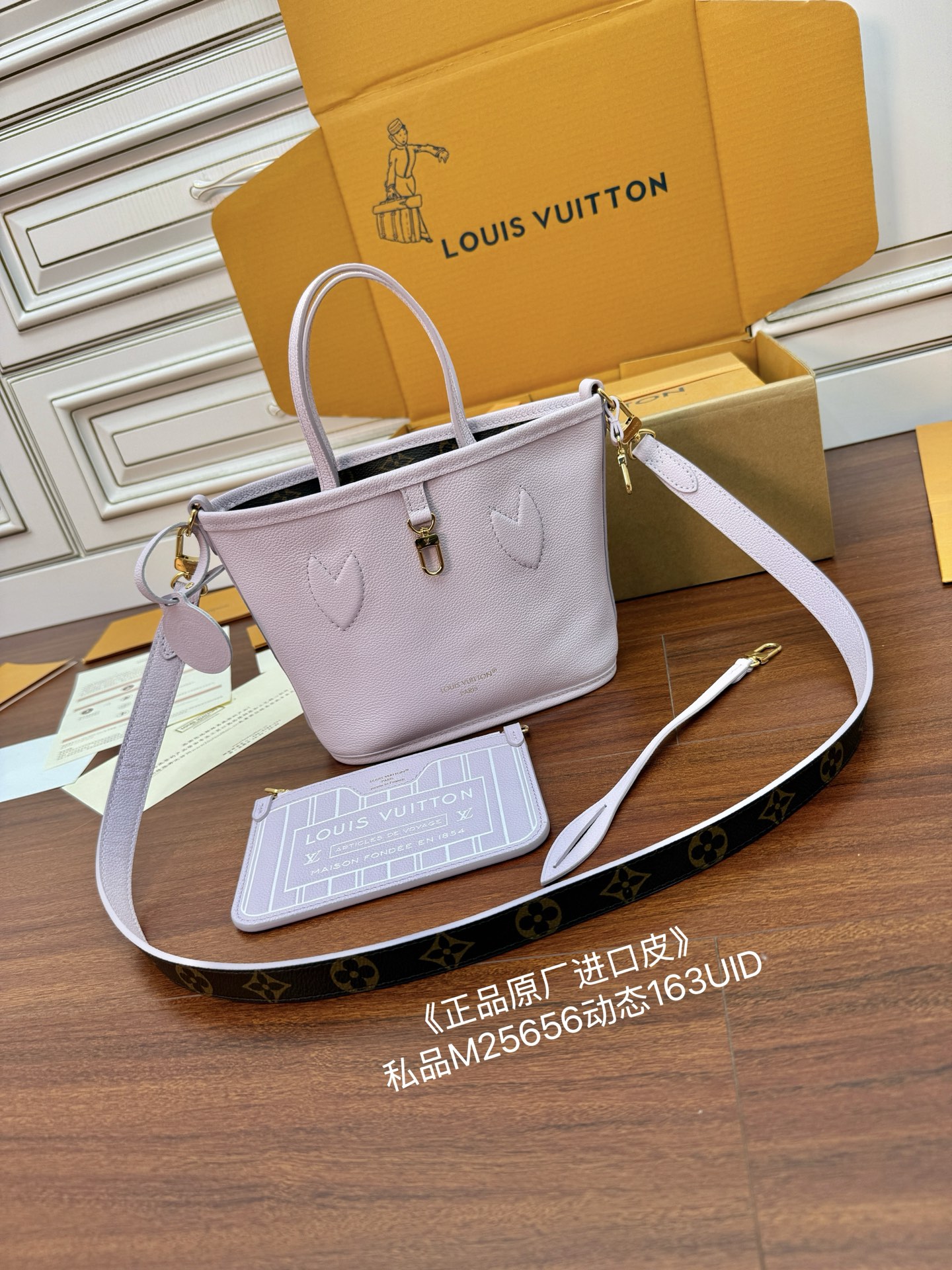 Louis Vuitton Mini Sac Plat Bag Monogram Canvas with Leather Strap 2 i1754560424787 7530 0 1