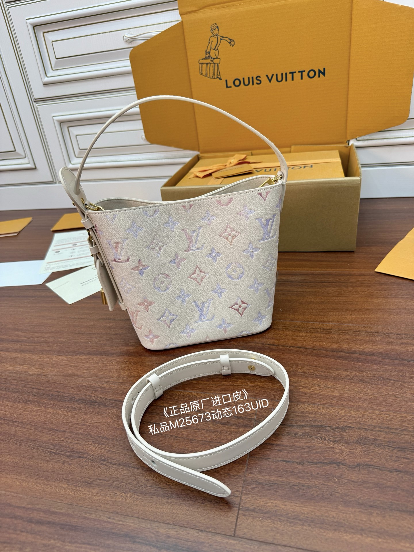 Louis Vuitton M25673 White Leather Handbag, 16x18x12cm - Designer Luxury 2 i1754708045536 3959 0 0